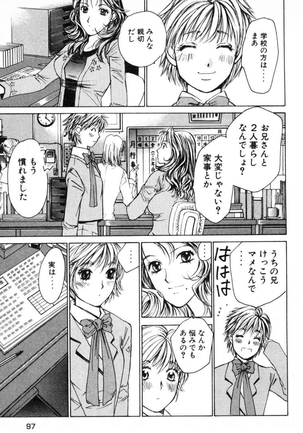 Page 99