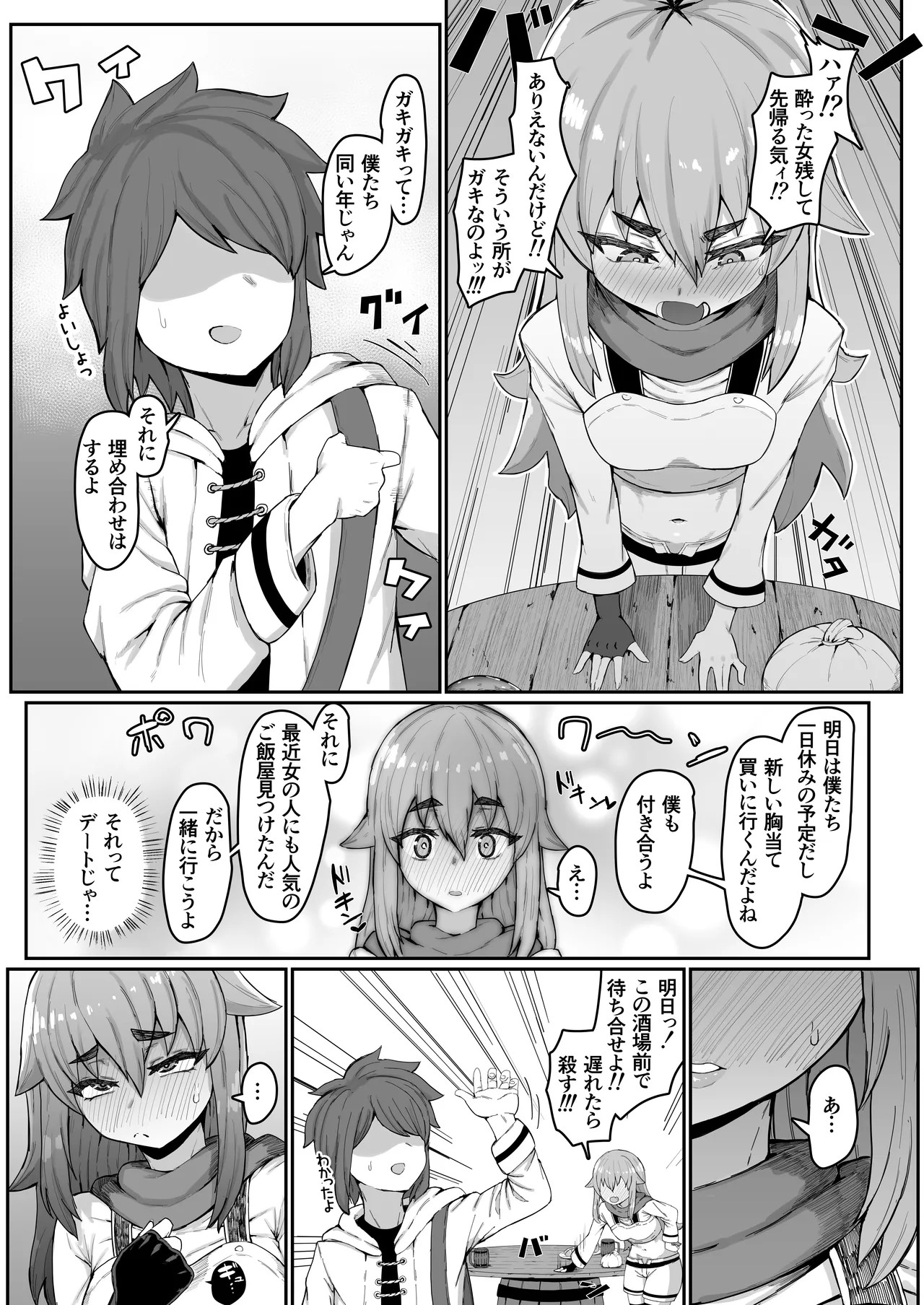 Page 109