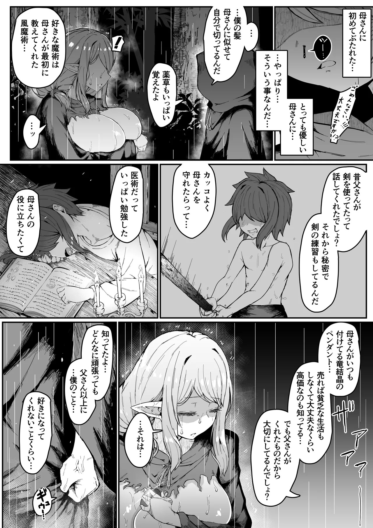 Page 130