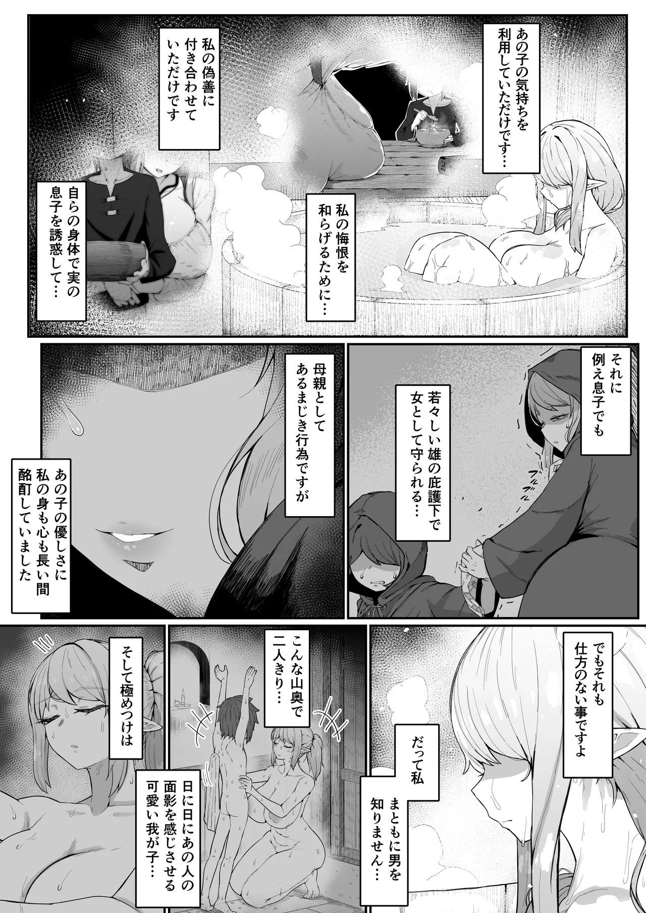 Page 134