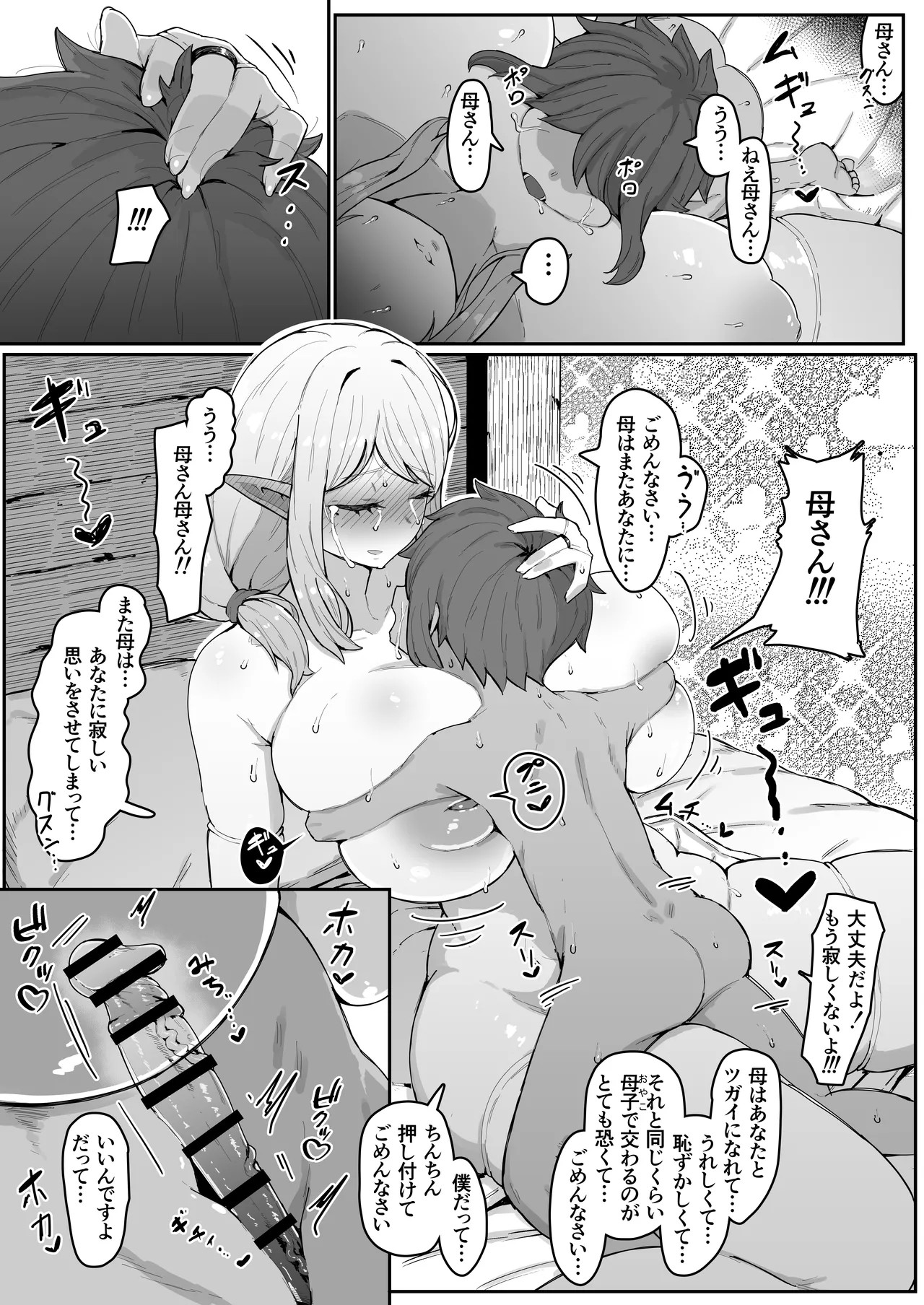 Page 158