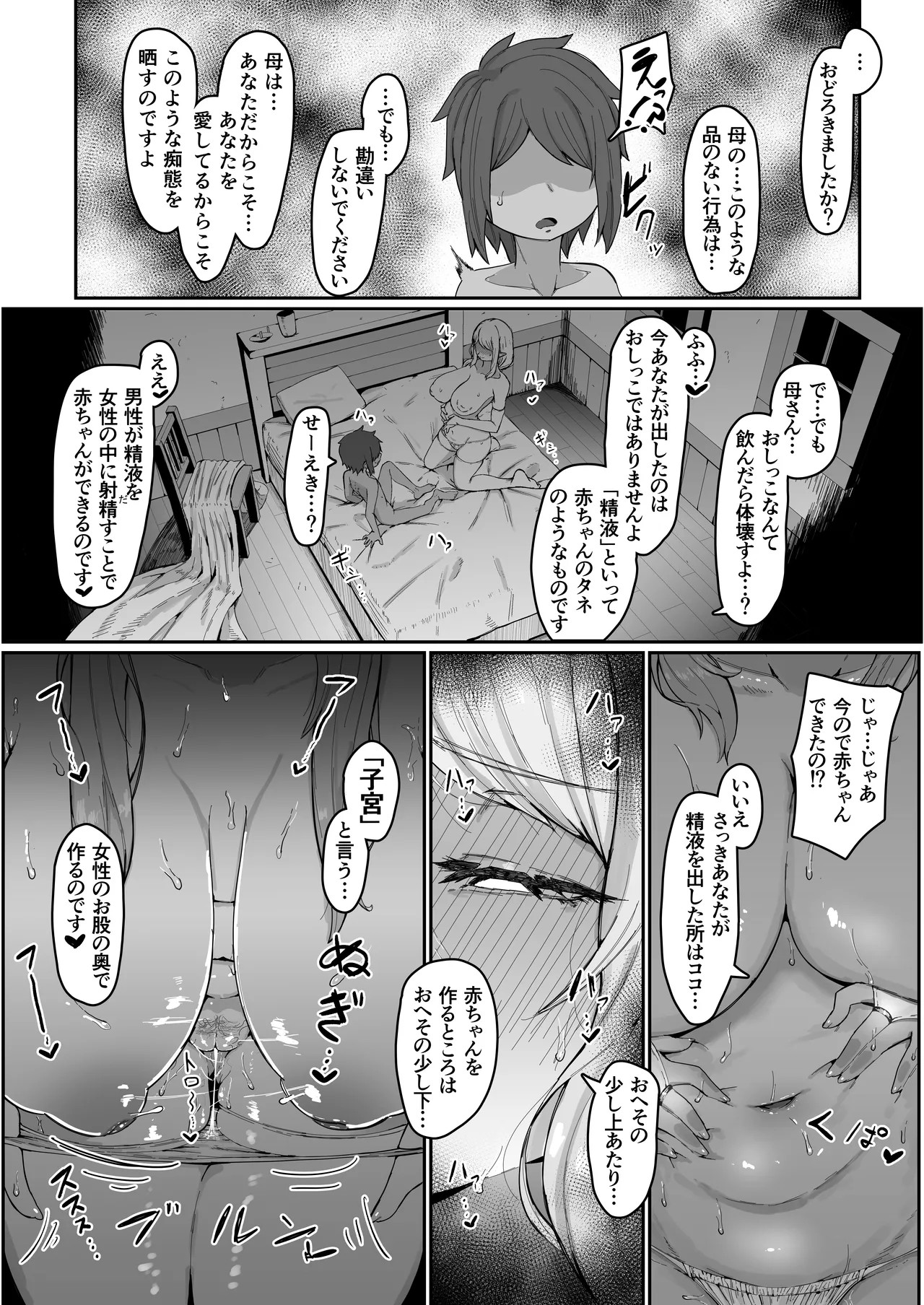 Page 166
