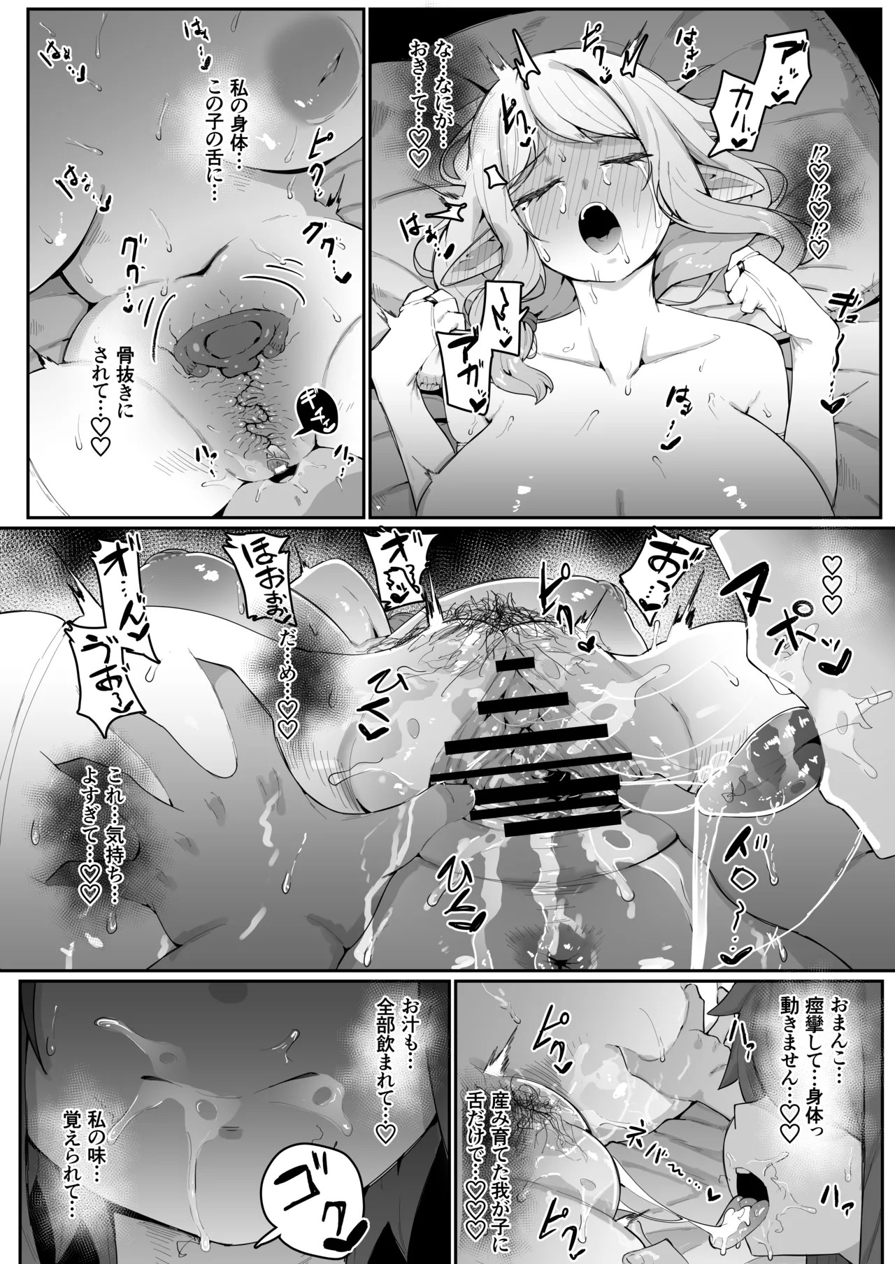 Page 173