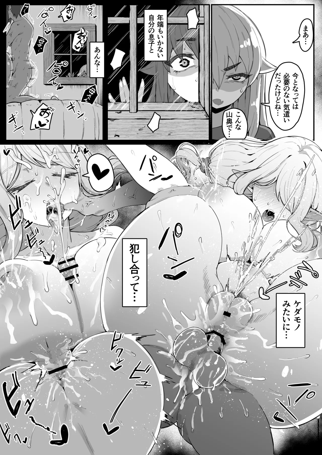 Page 200
