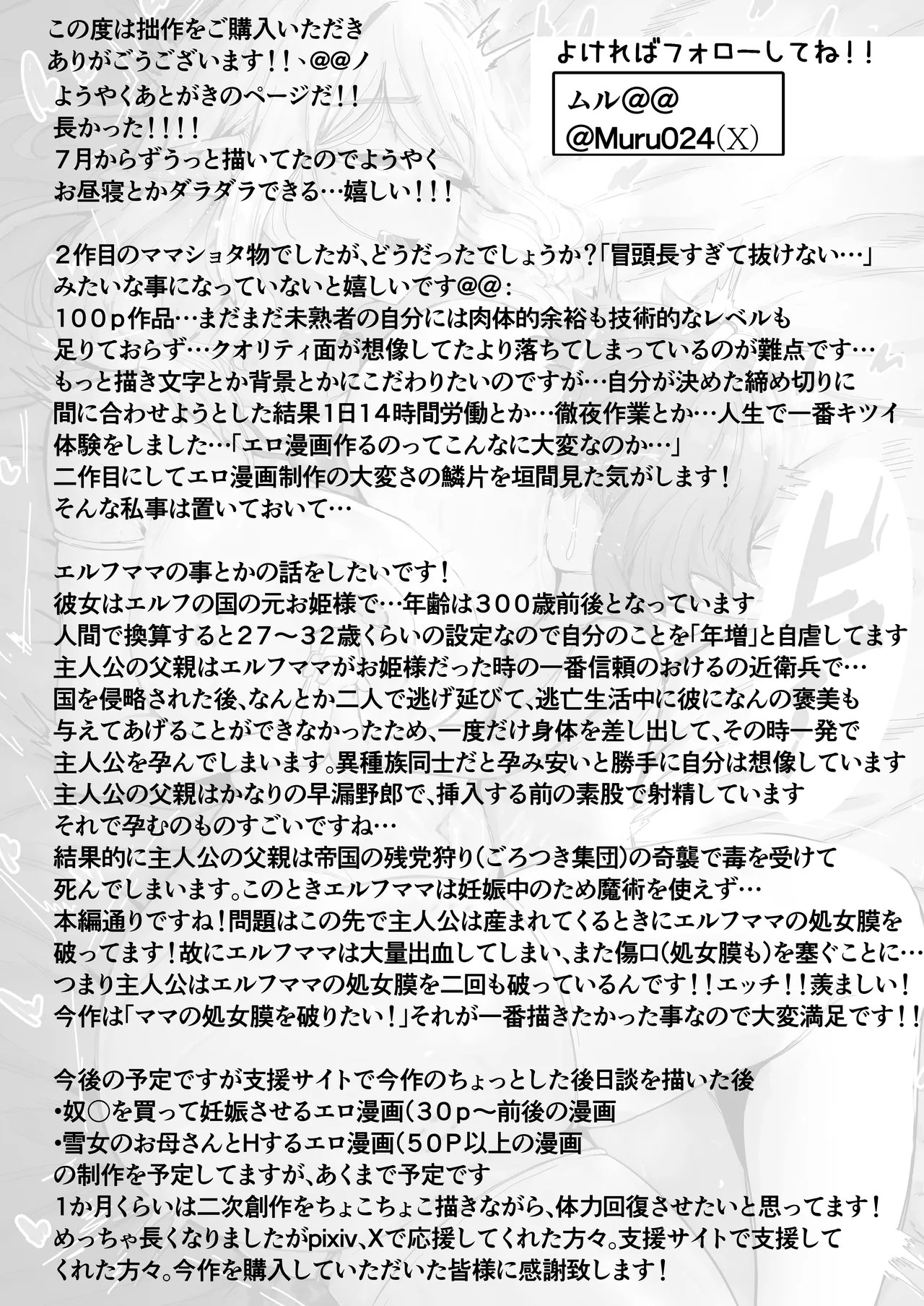 Page 208