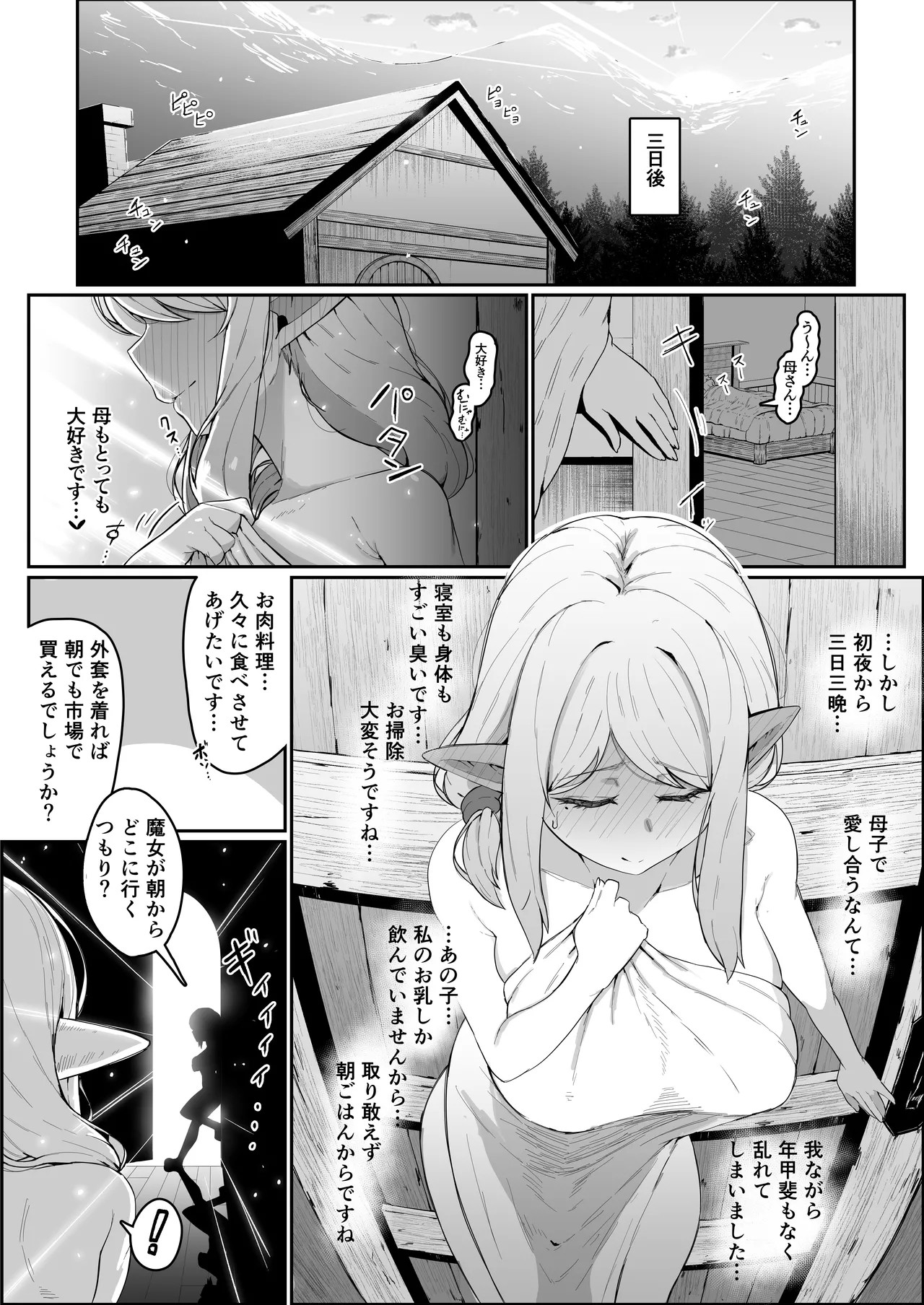 Page 94