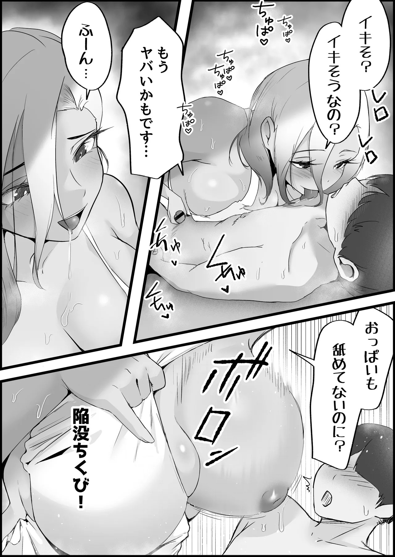 Page 107
