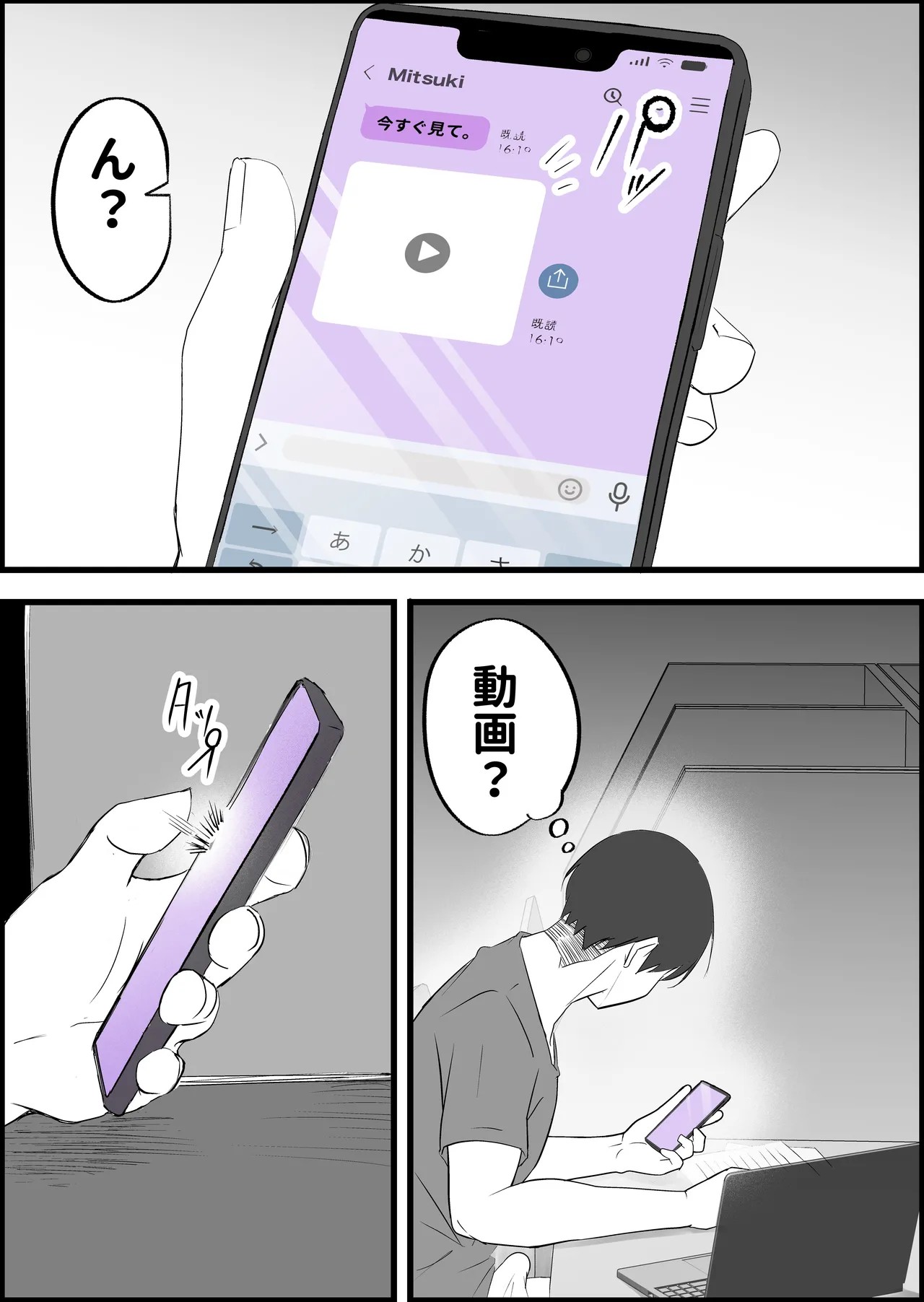 Page 113