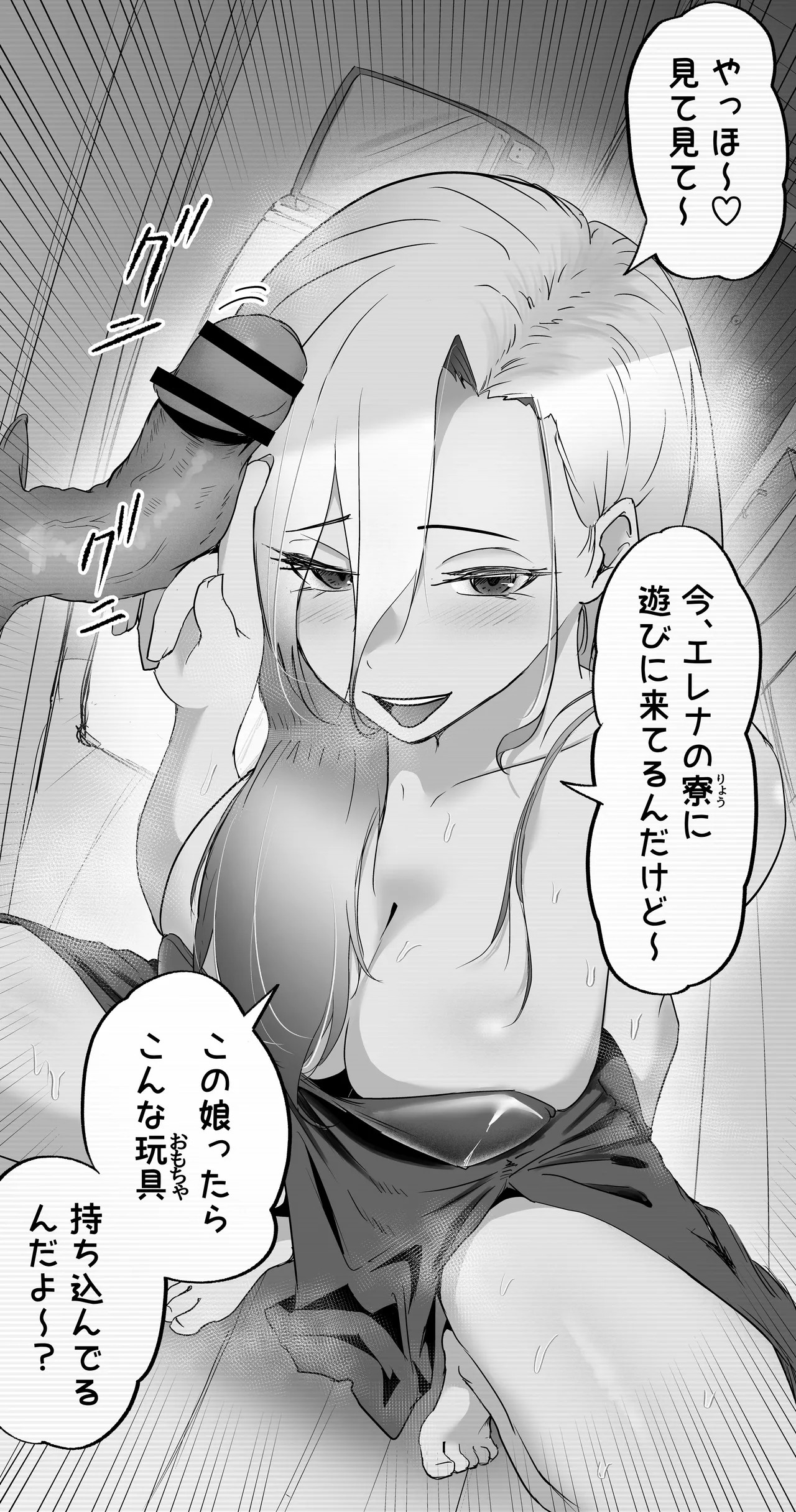Page 115