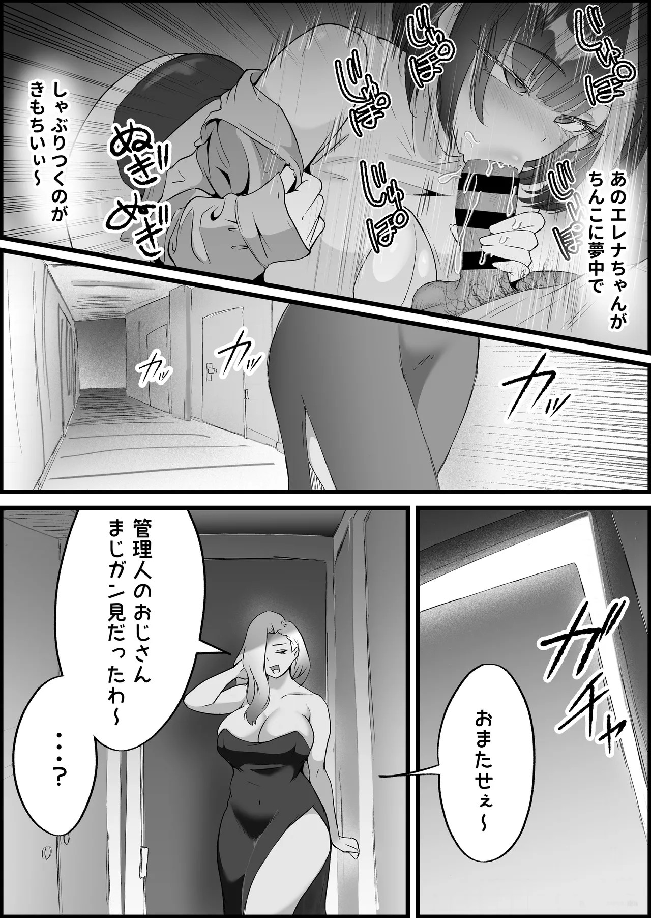 Page 135