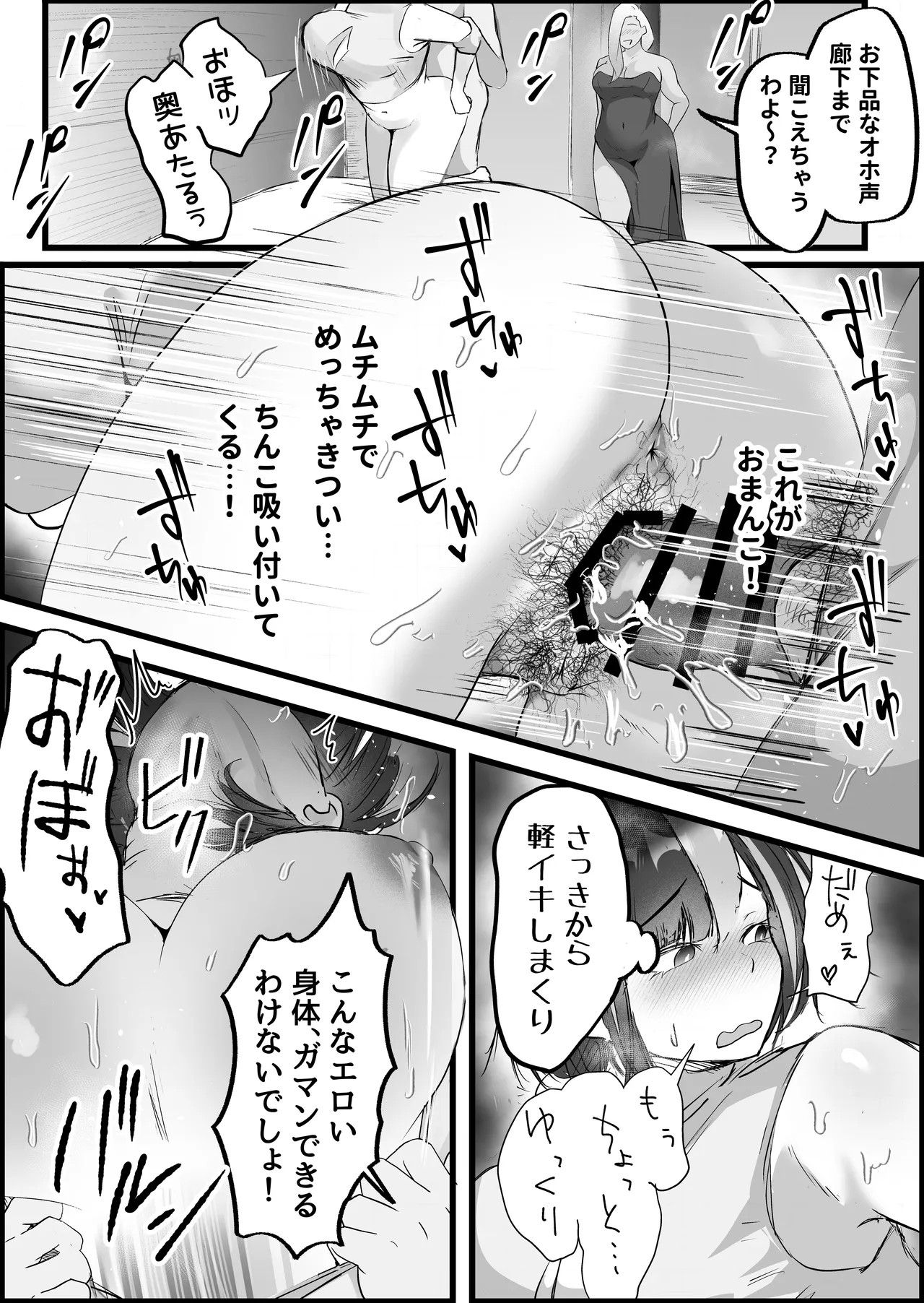 Page 137