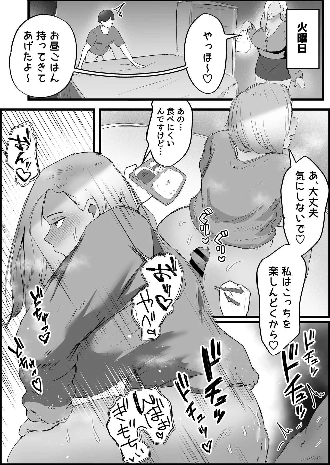 Page 149