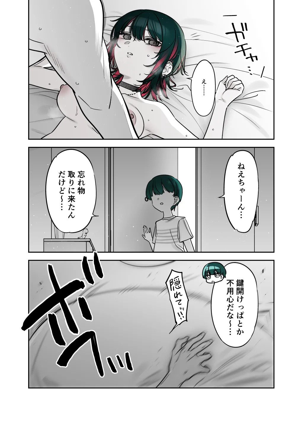 Page 32