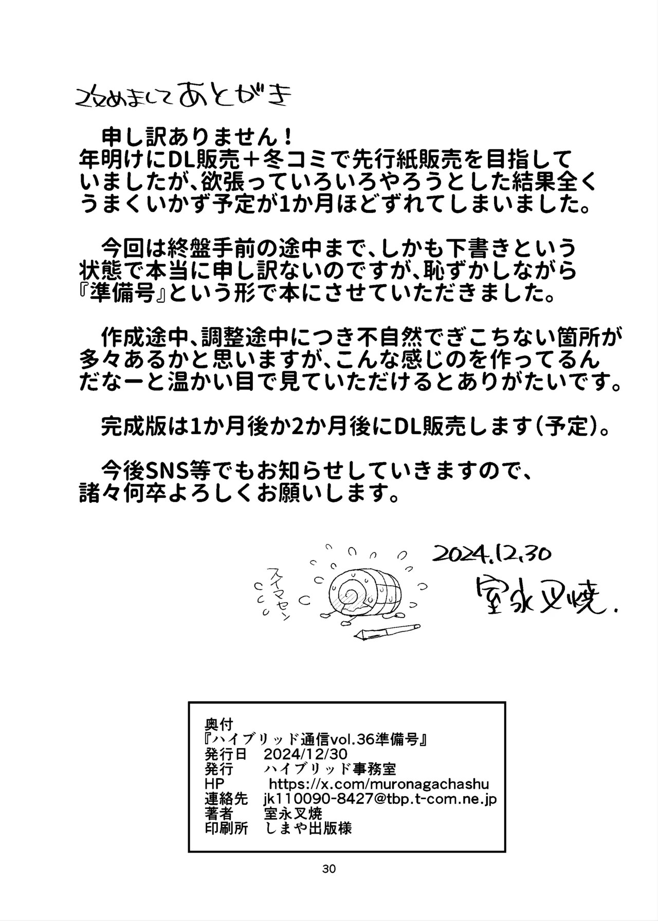 Page 30