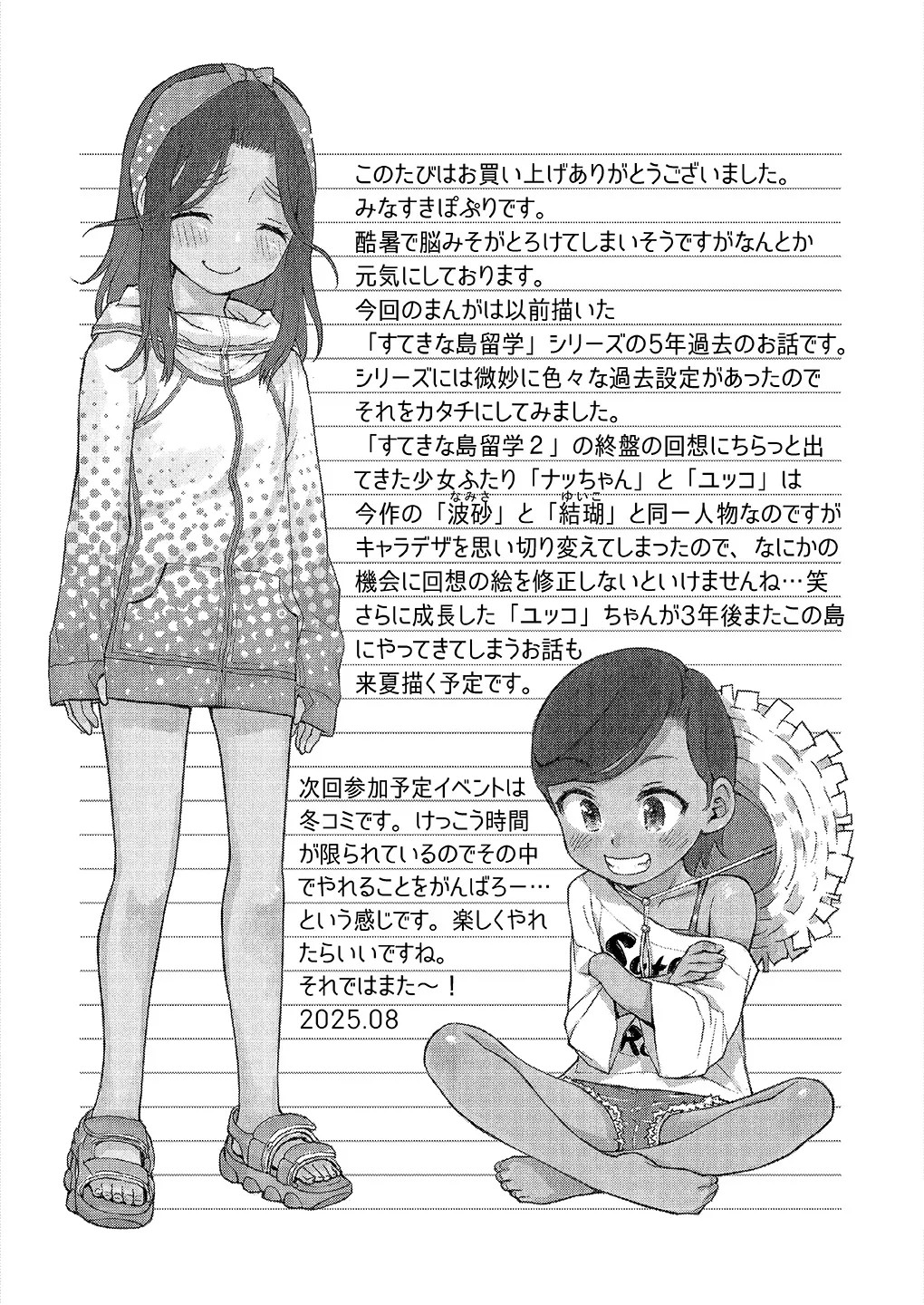 Page 44