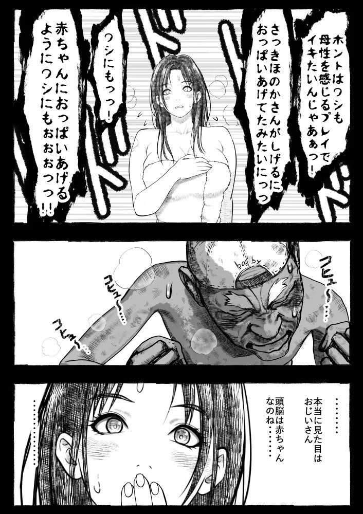 Page 108