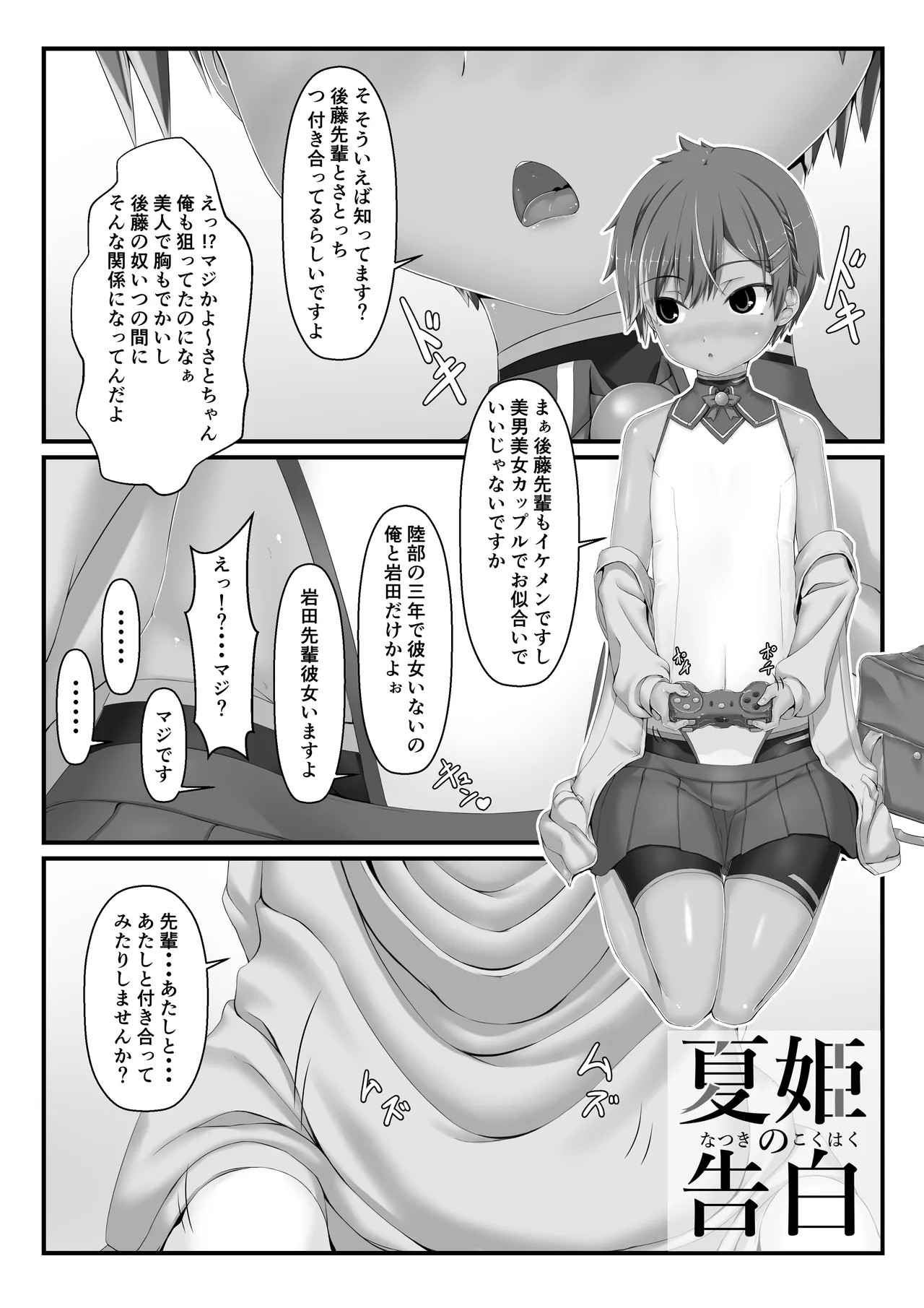 Page 43