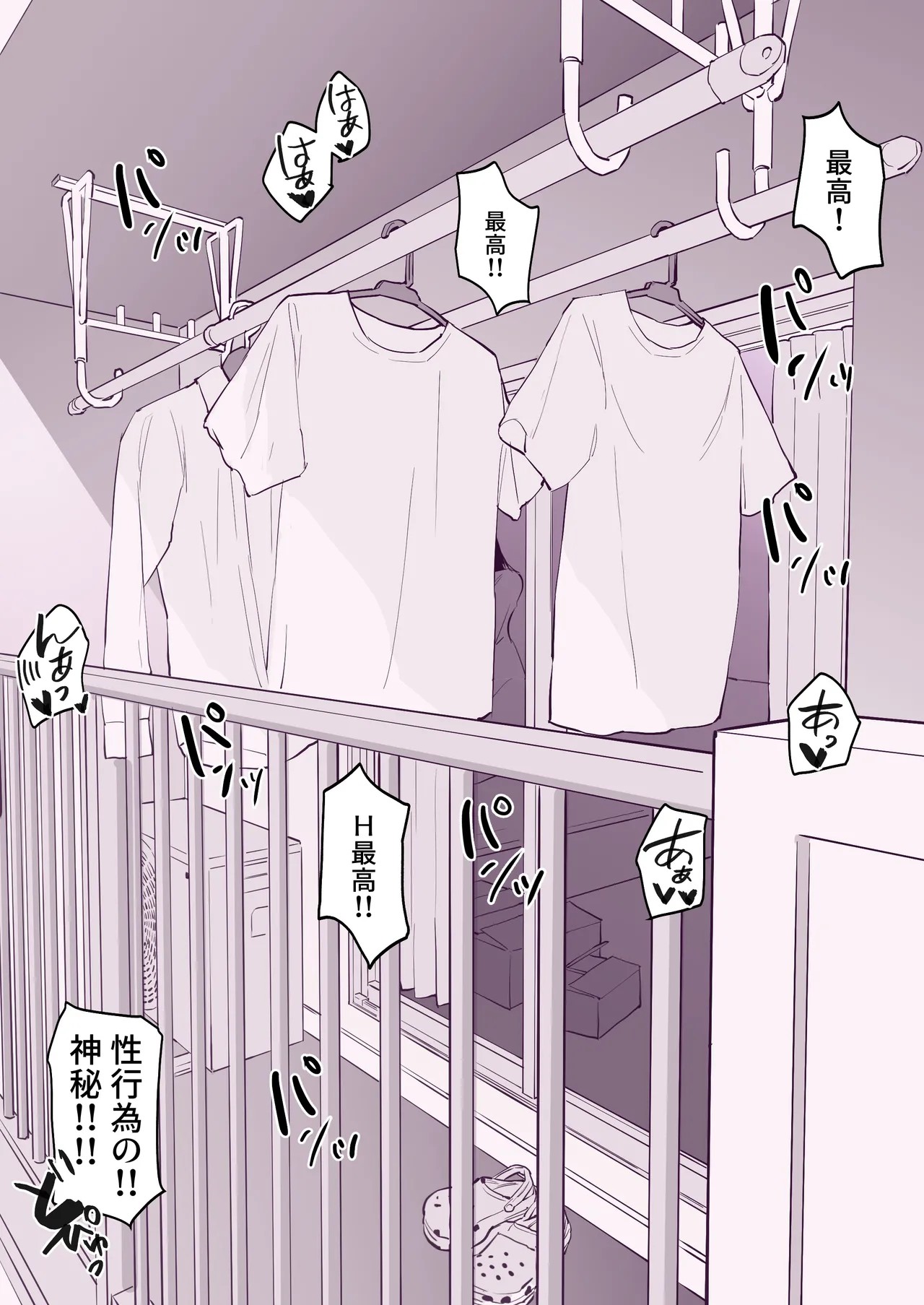 Page 253