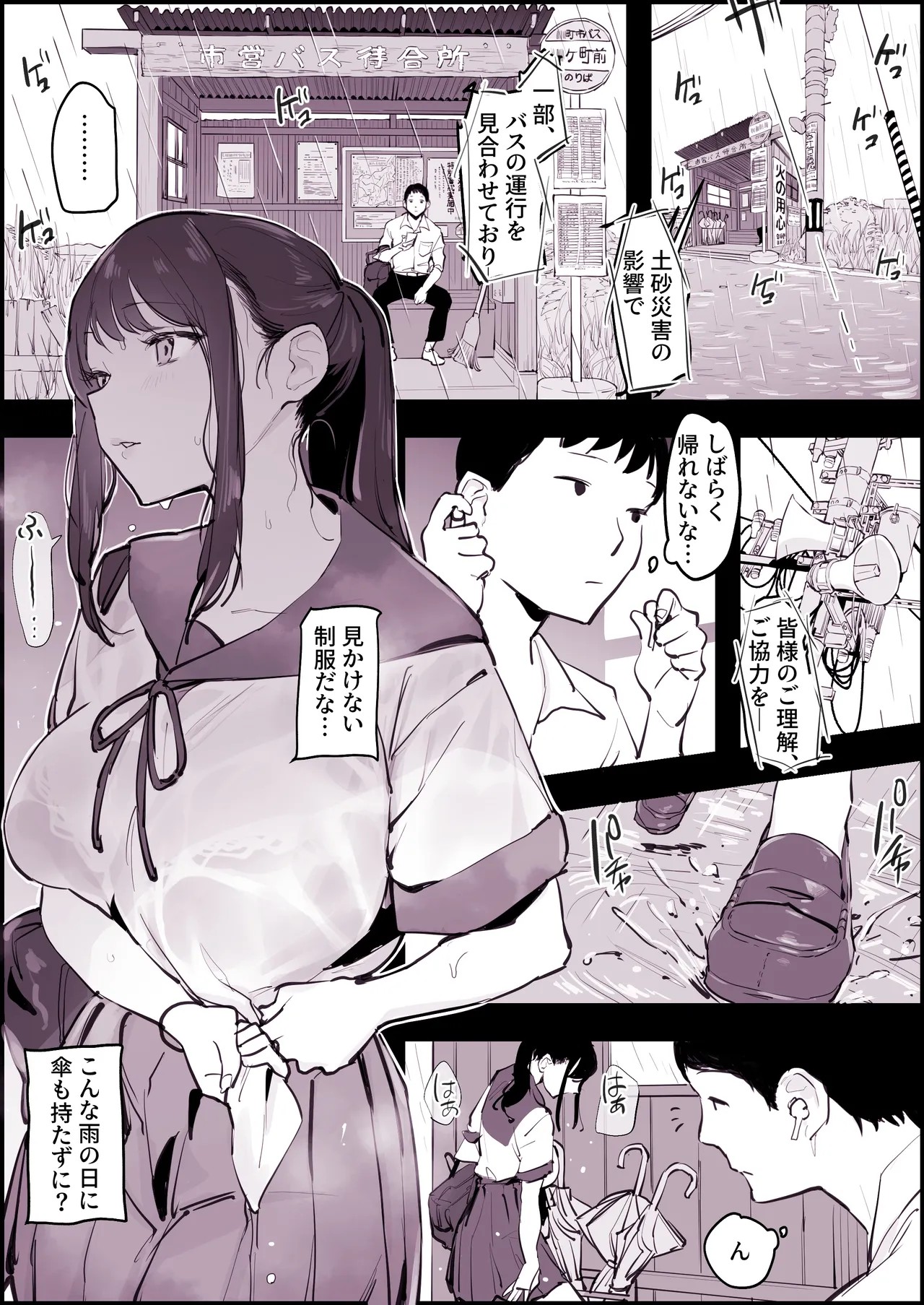 Page 273