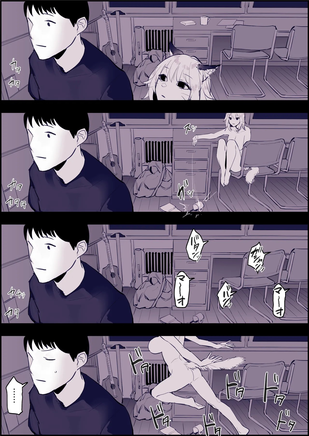Page 296