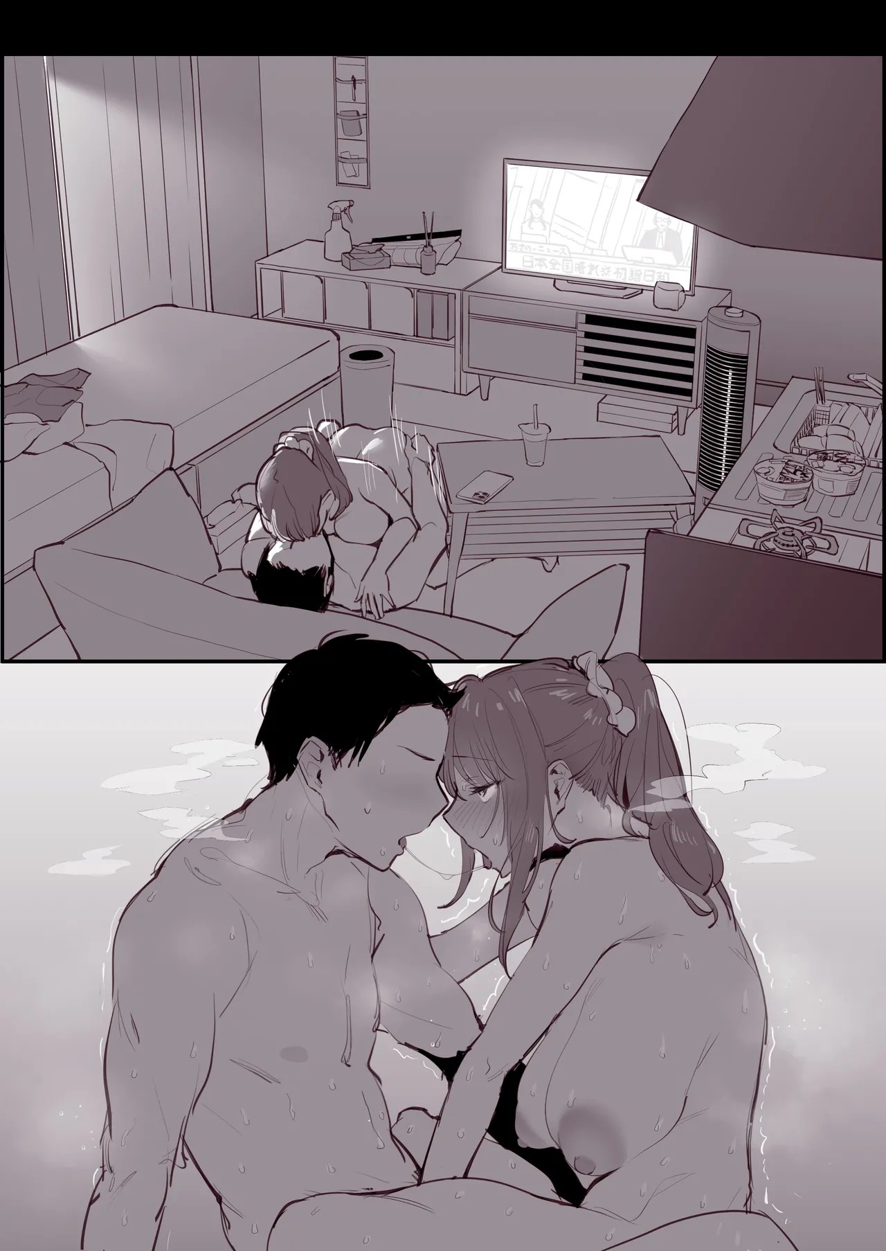Page 310