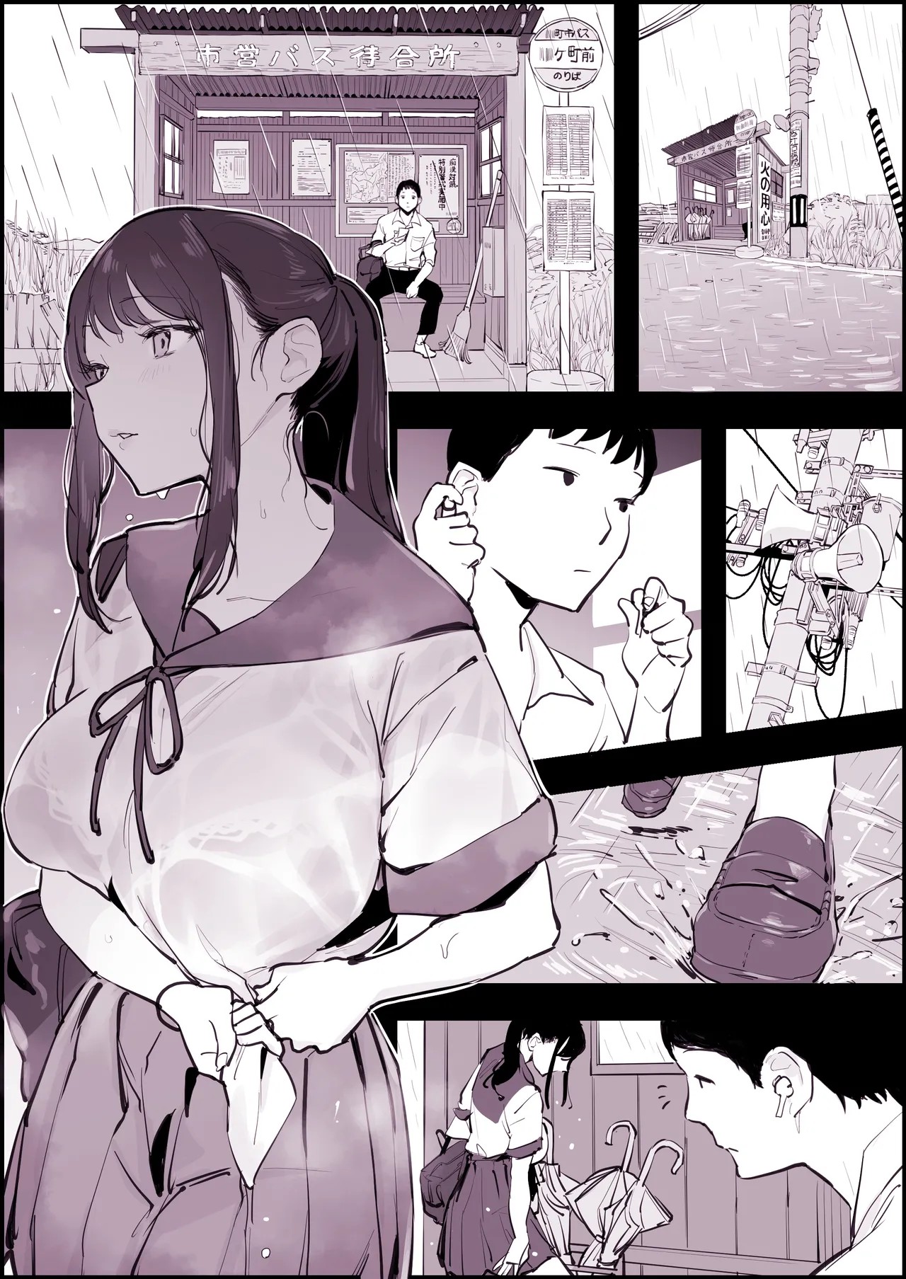 Page 389