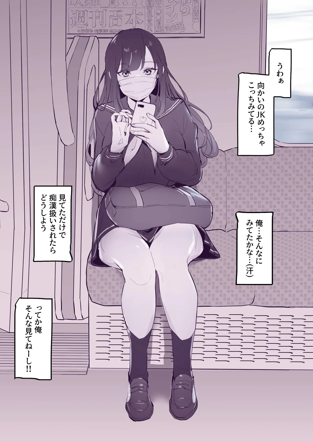 Page 55