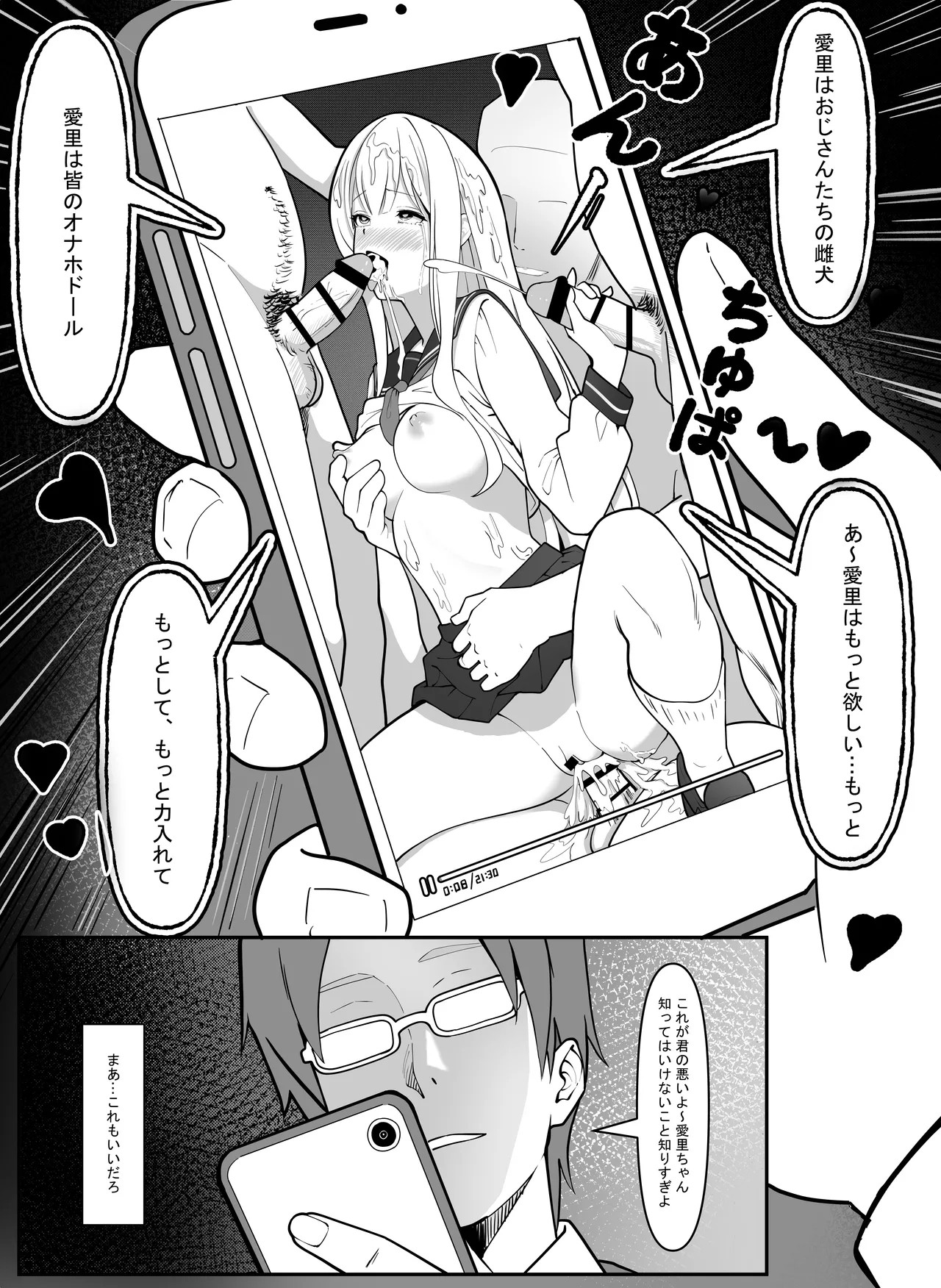 Page 56