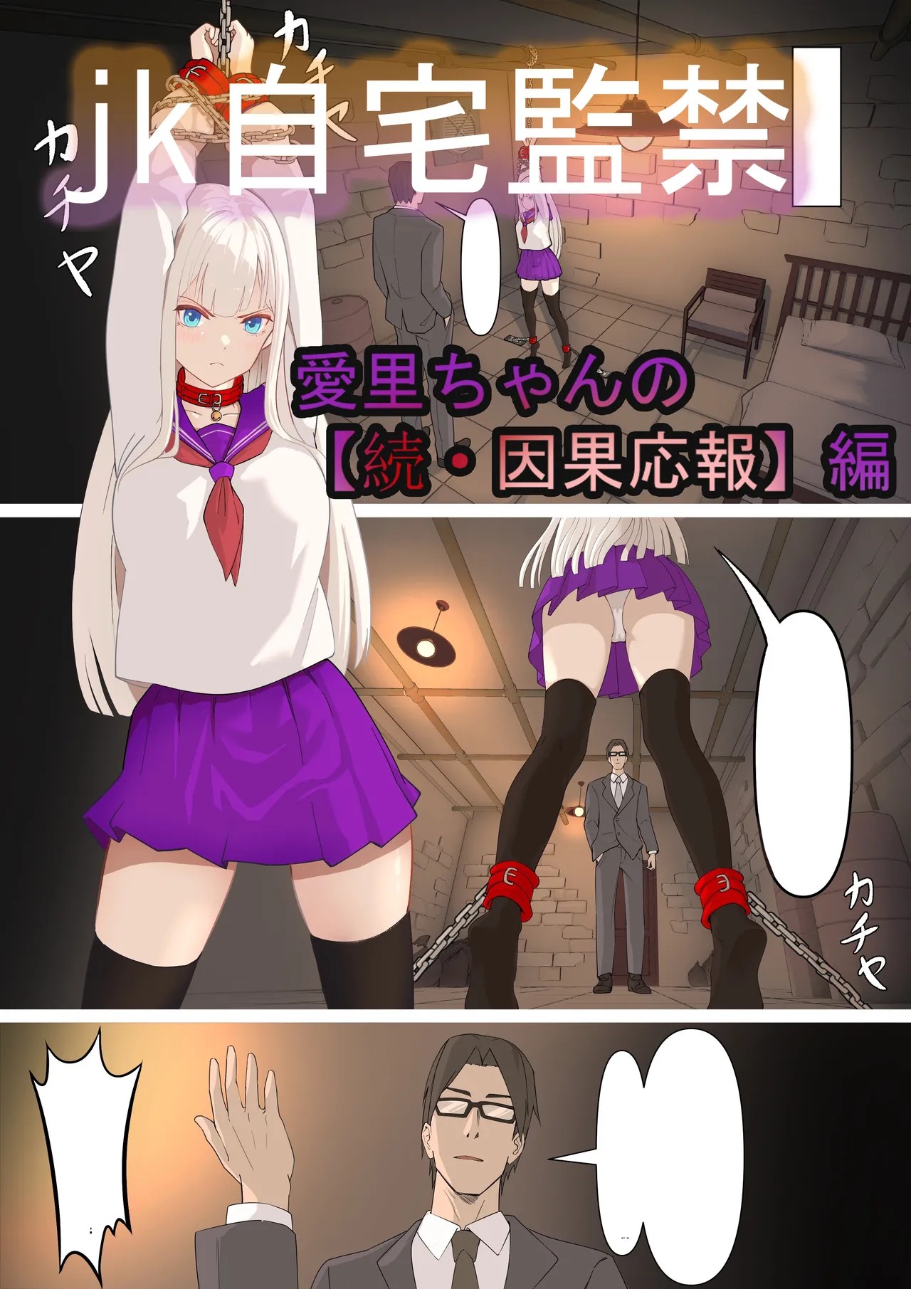 Page 91