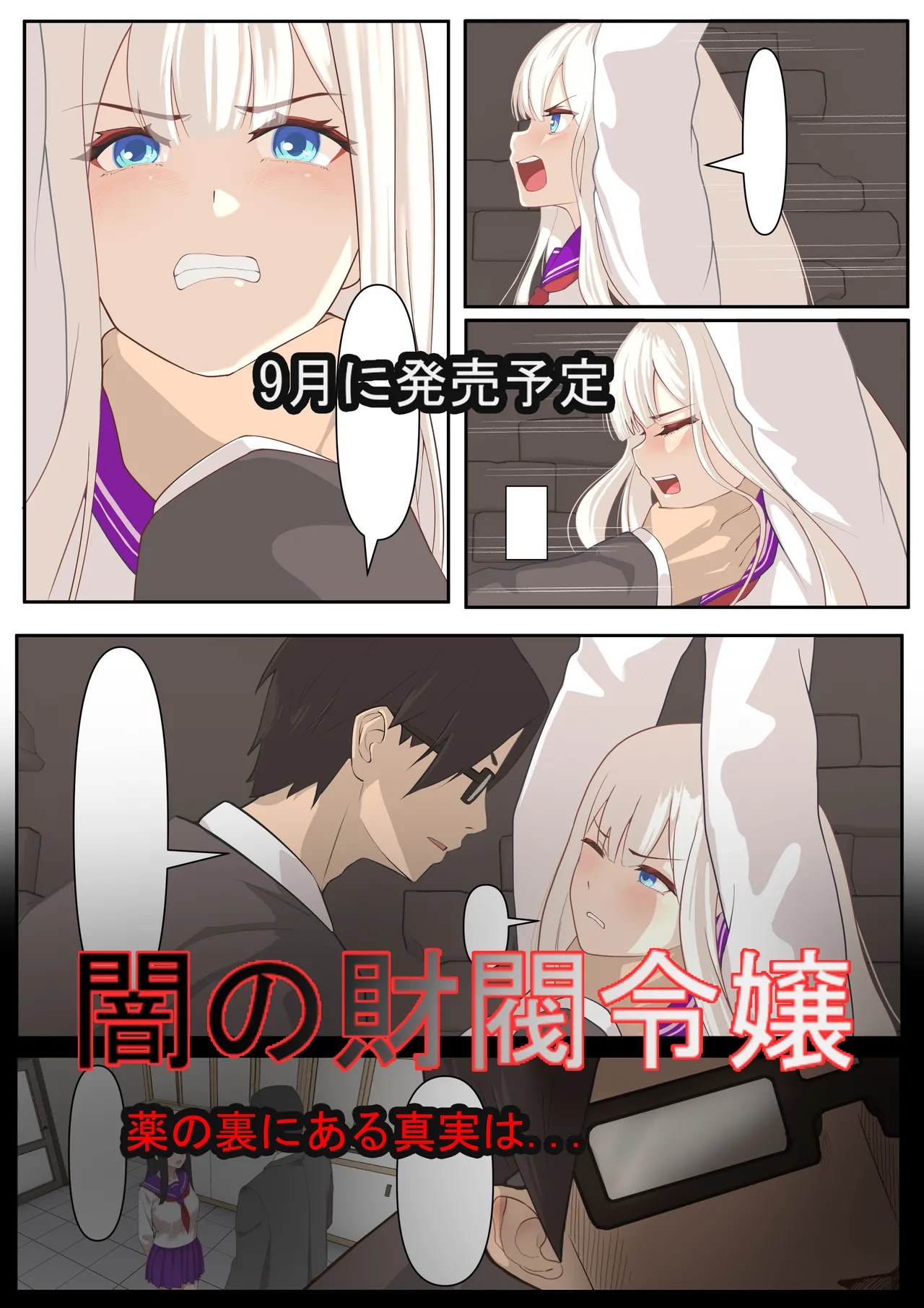 Page 92