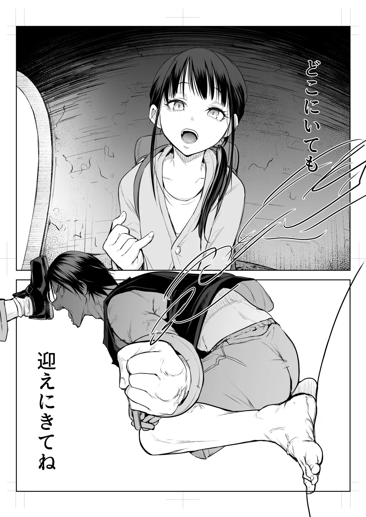 Page 115