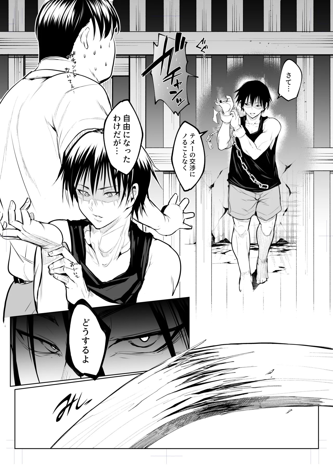 Page 119