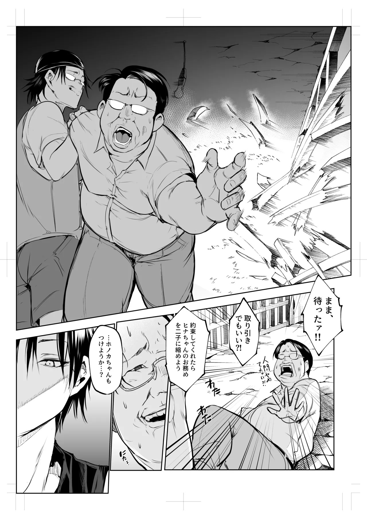 Page 120