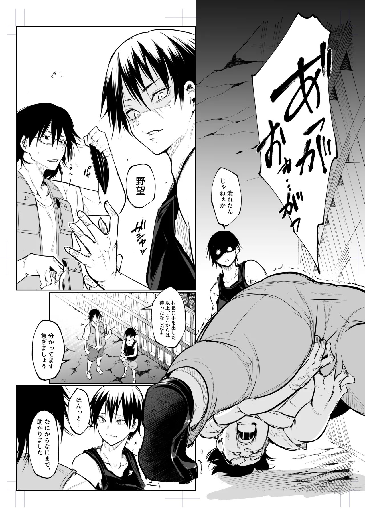 Page 122