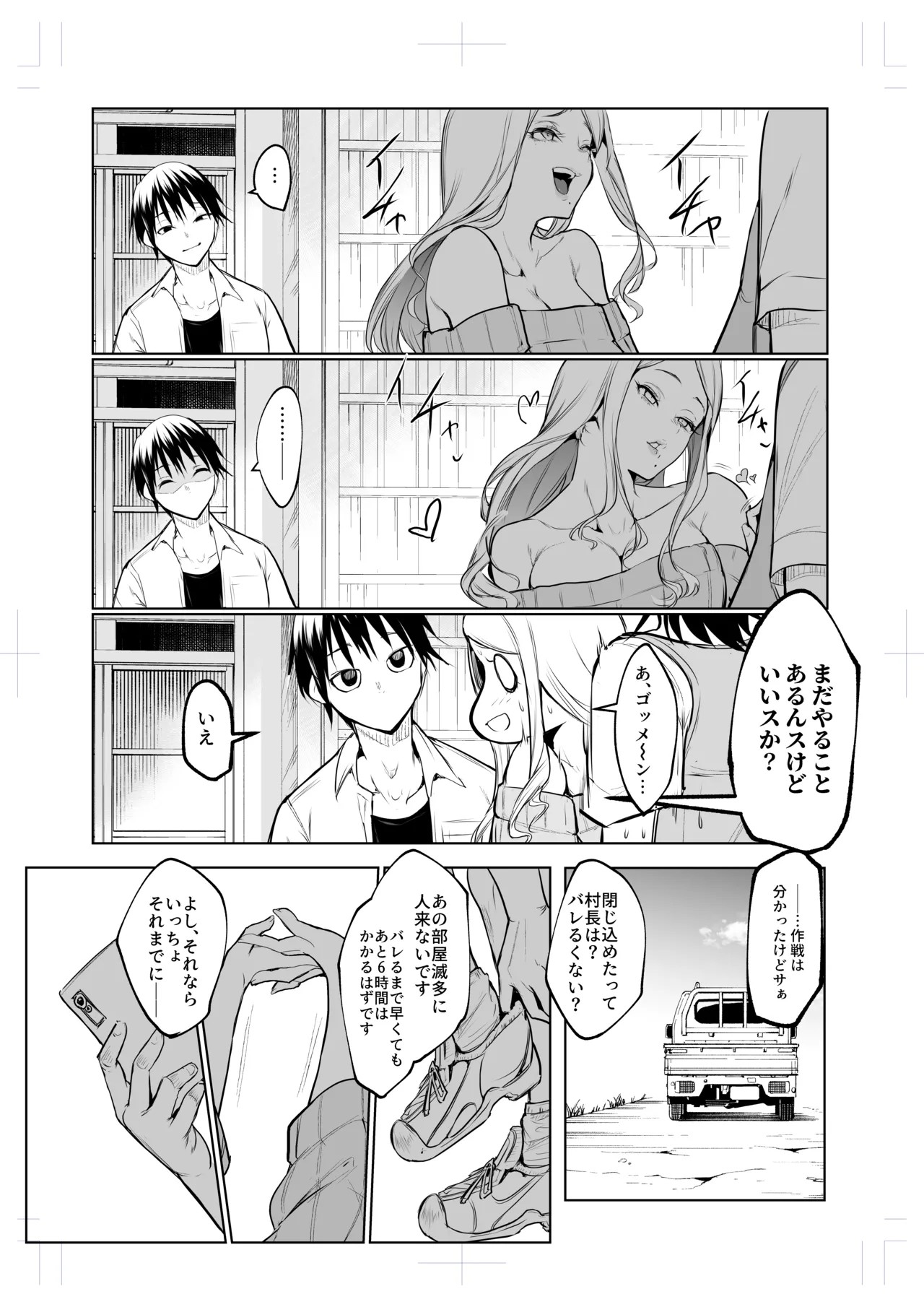 Page 126