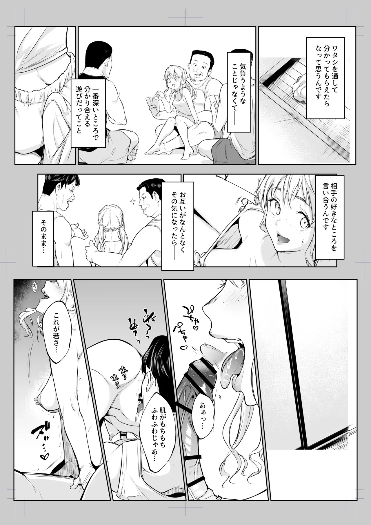 Page 52