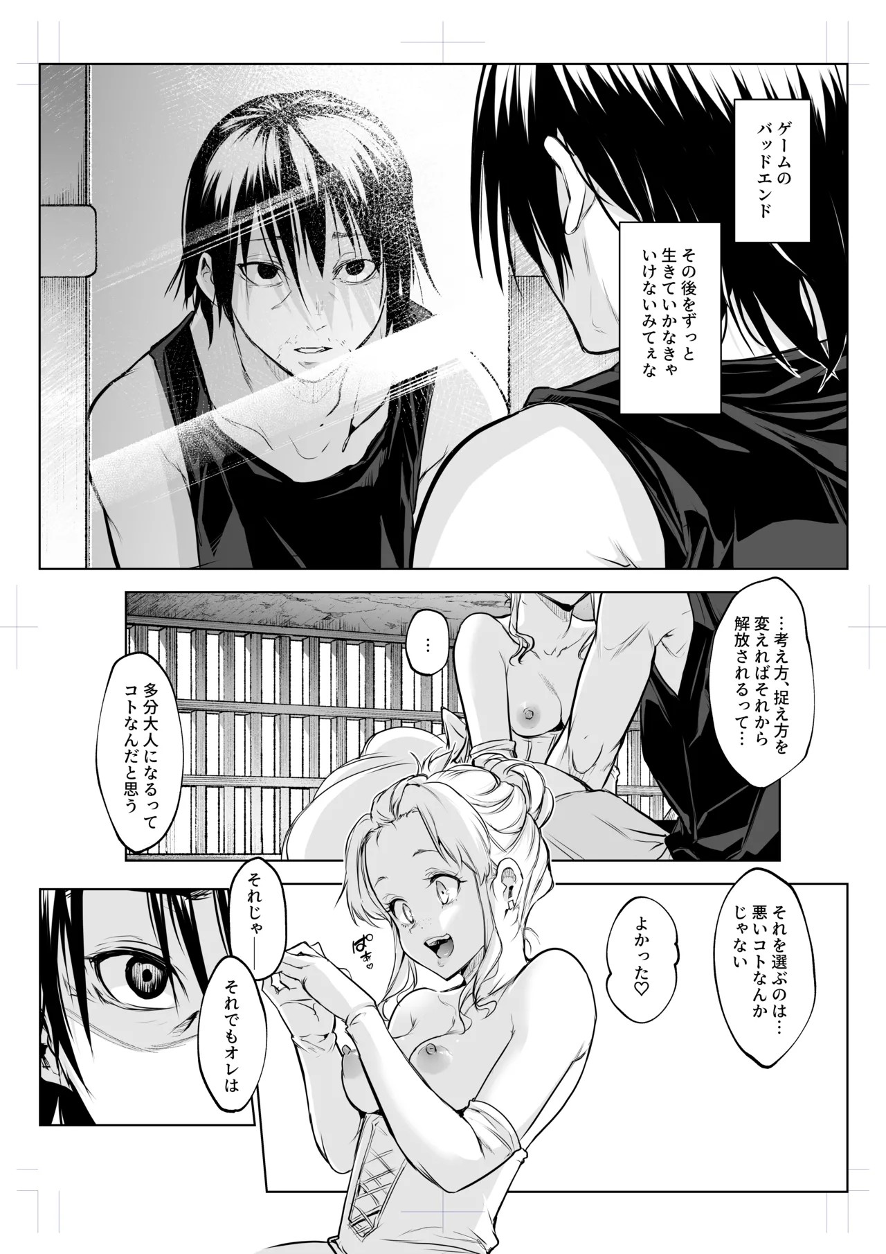 Page 61