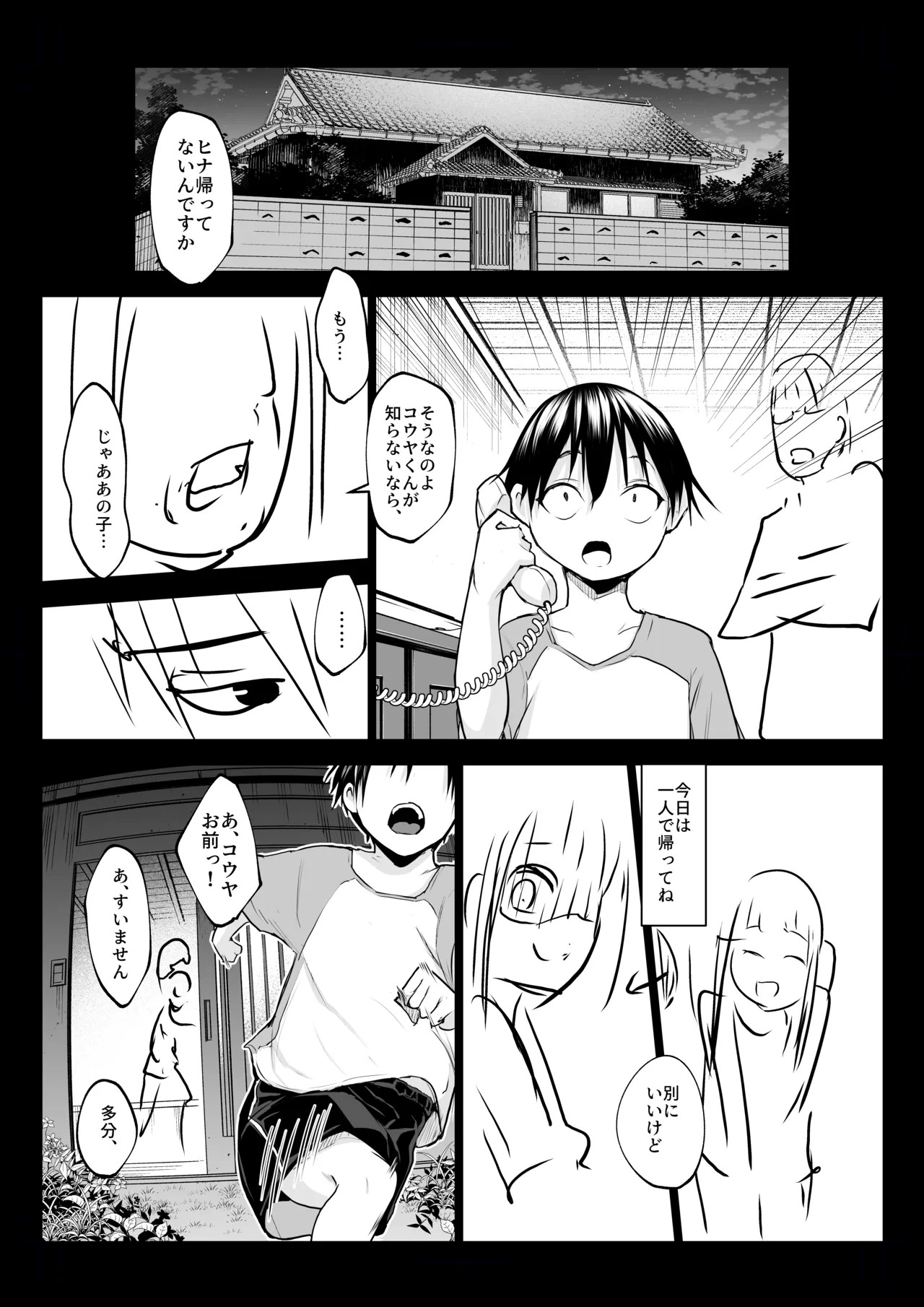 Page 66