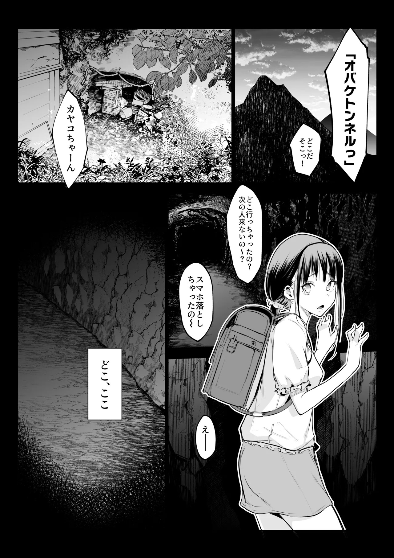 Page 67