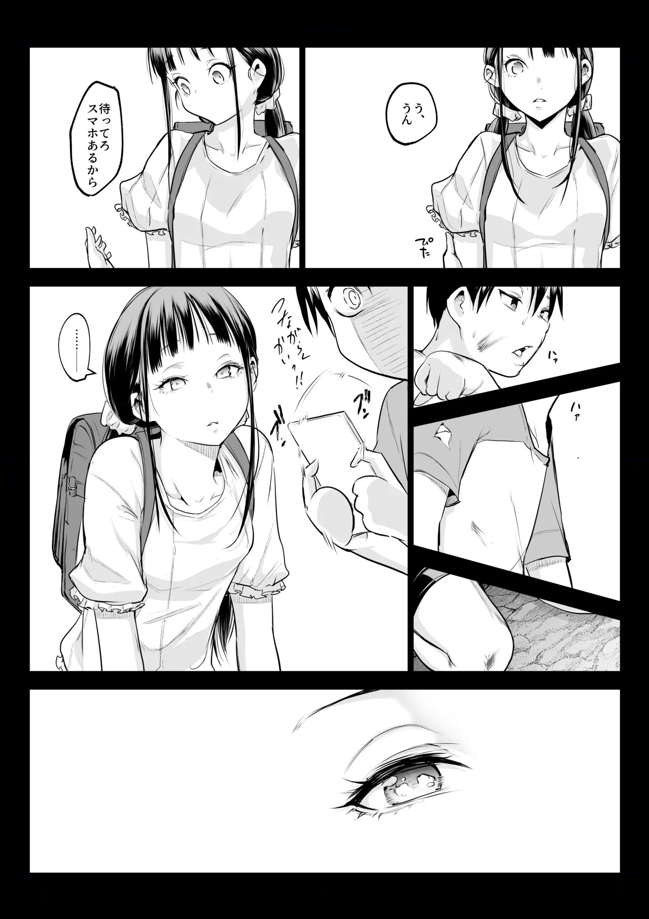 Page 73
