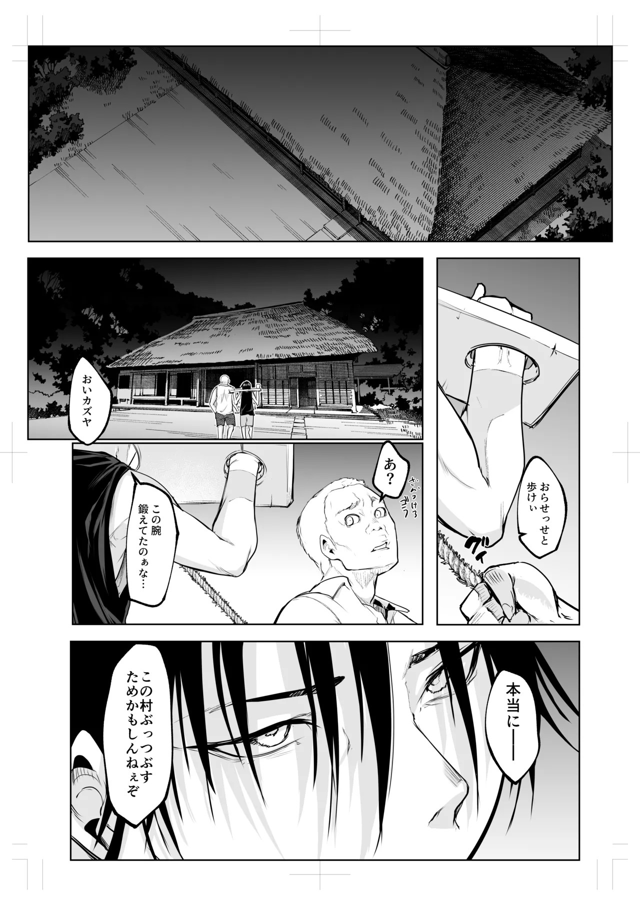 Page 83