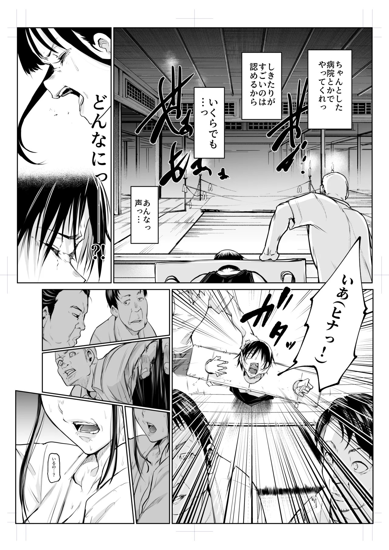 Page 87