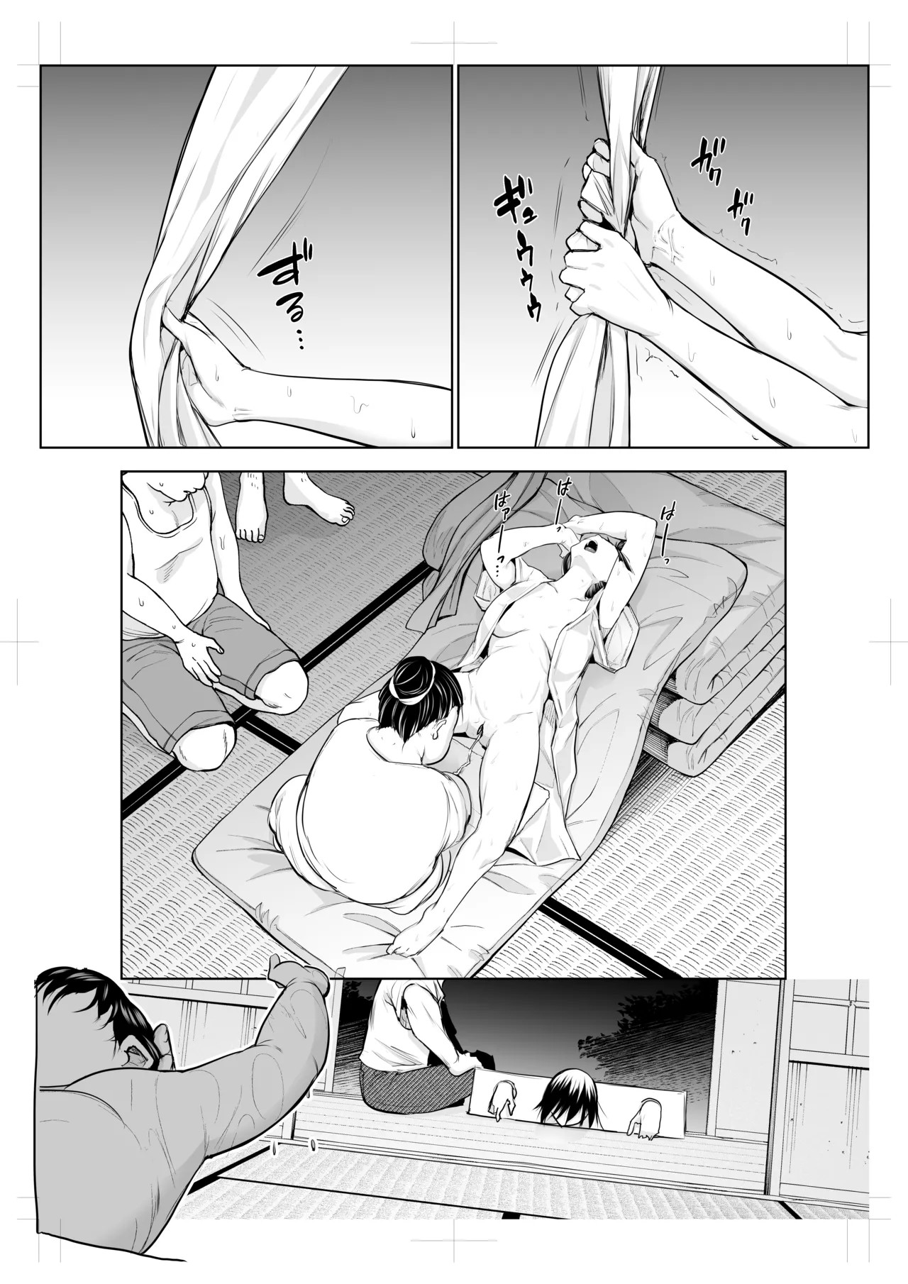 Page 91