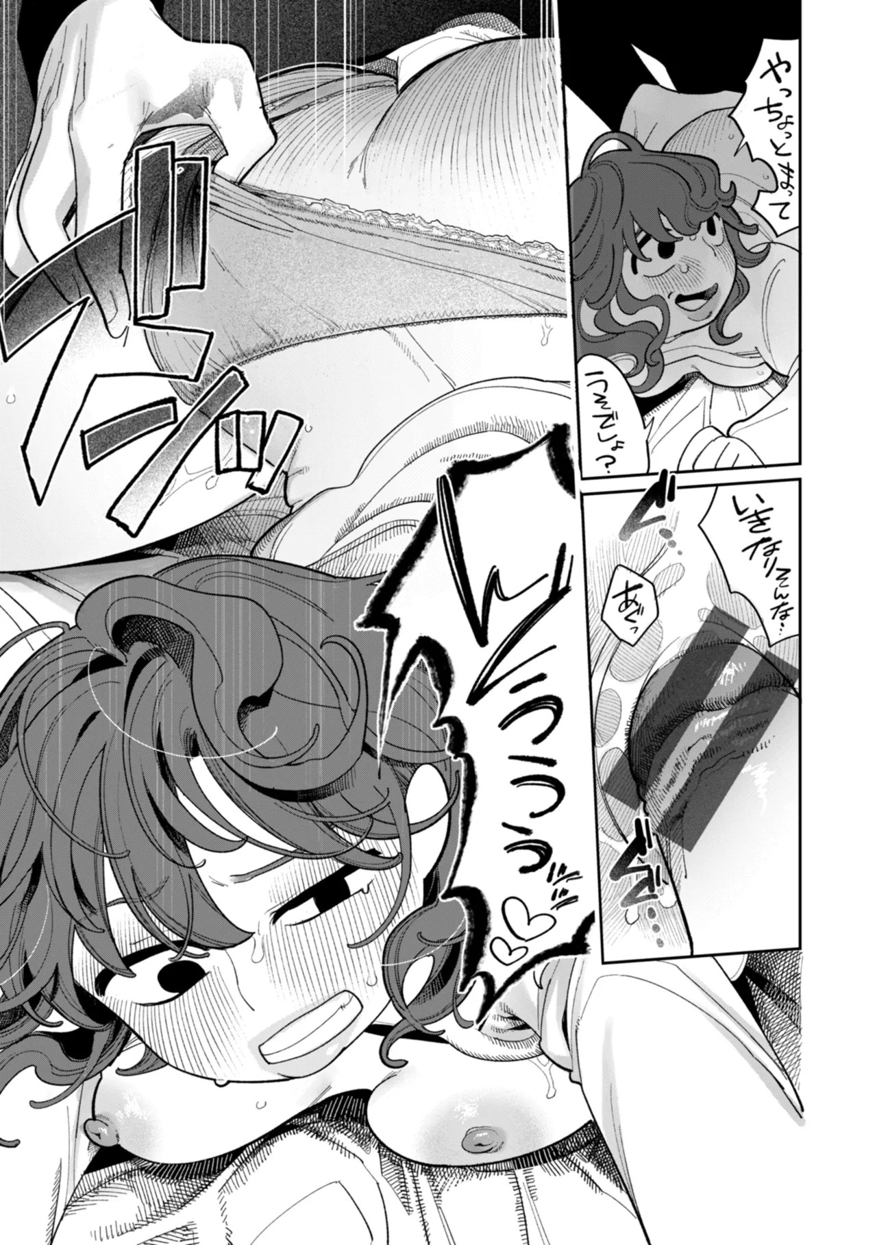 Page 119