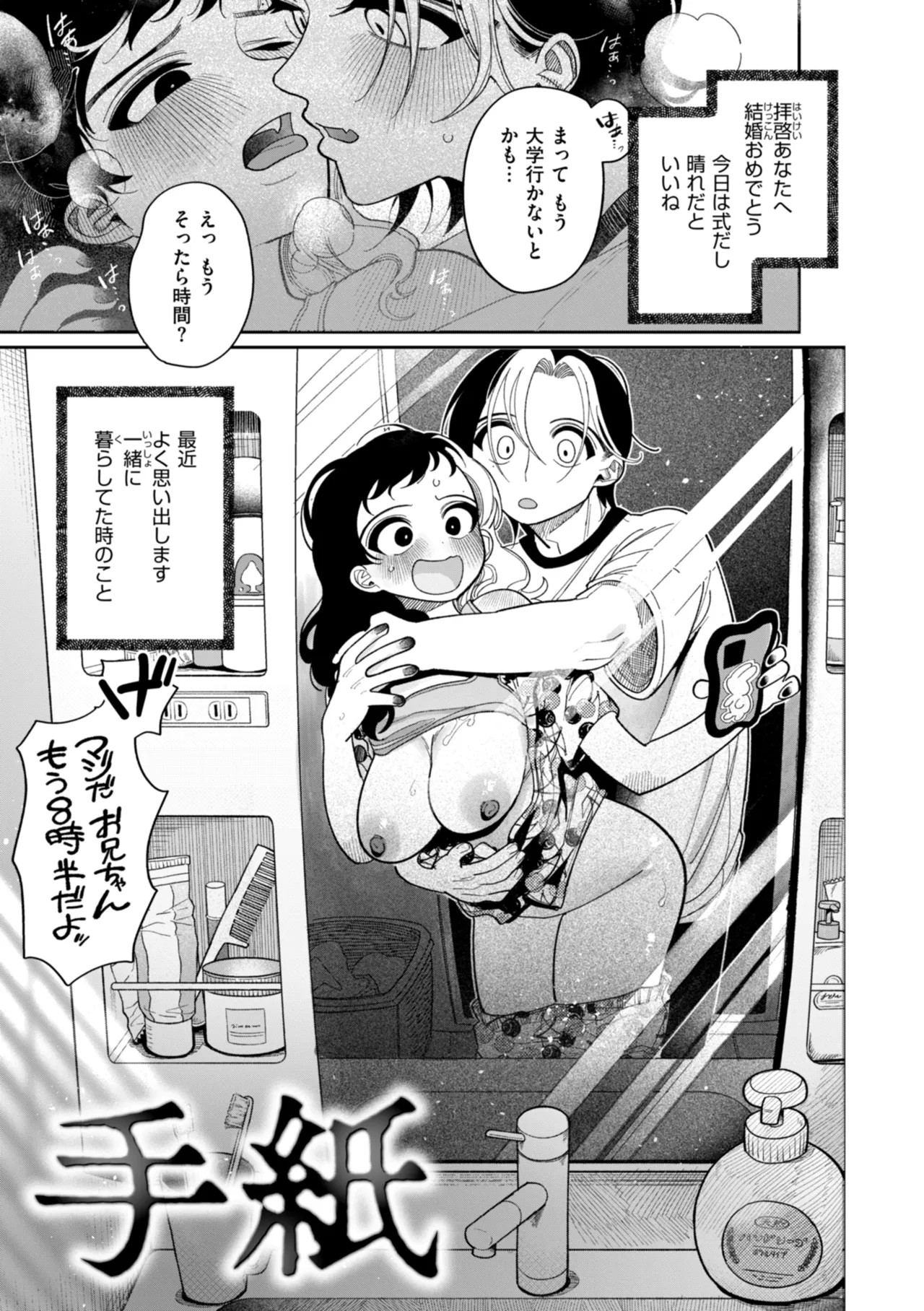 Page 143