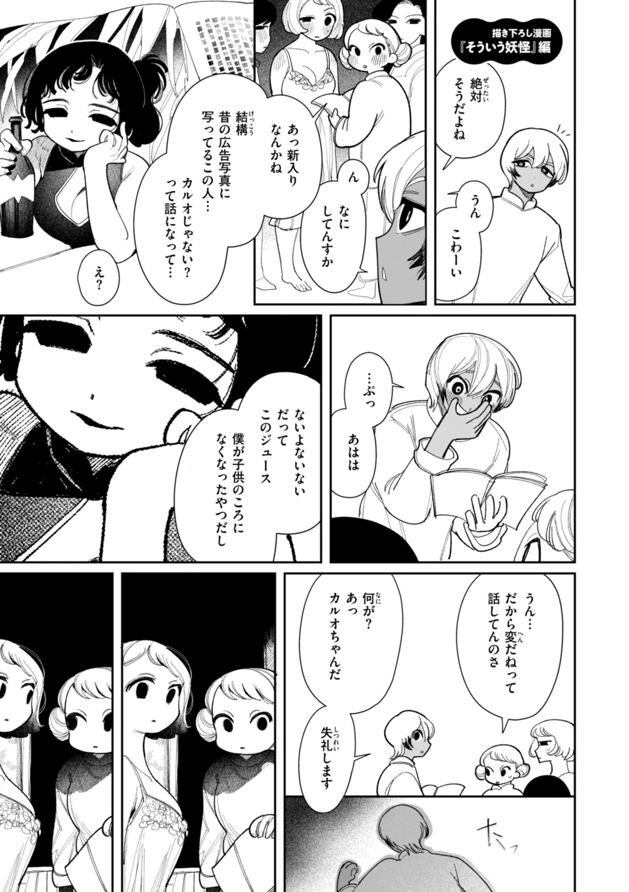 Page 167