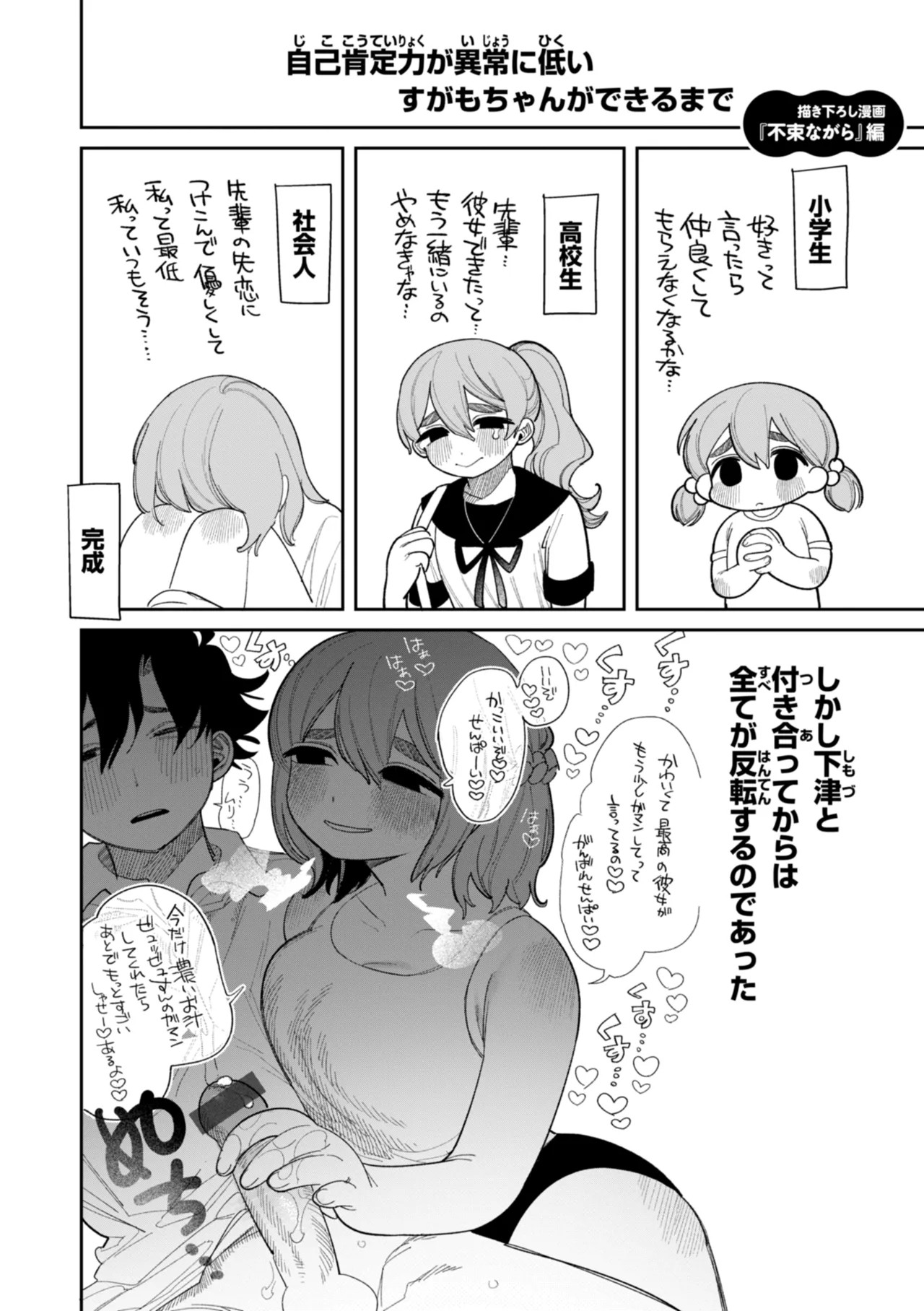 Page 170