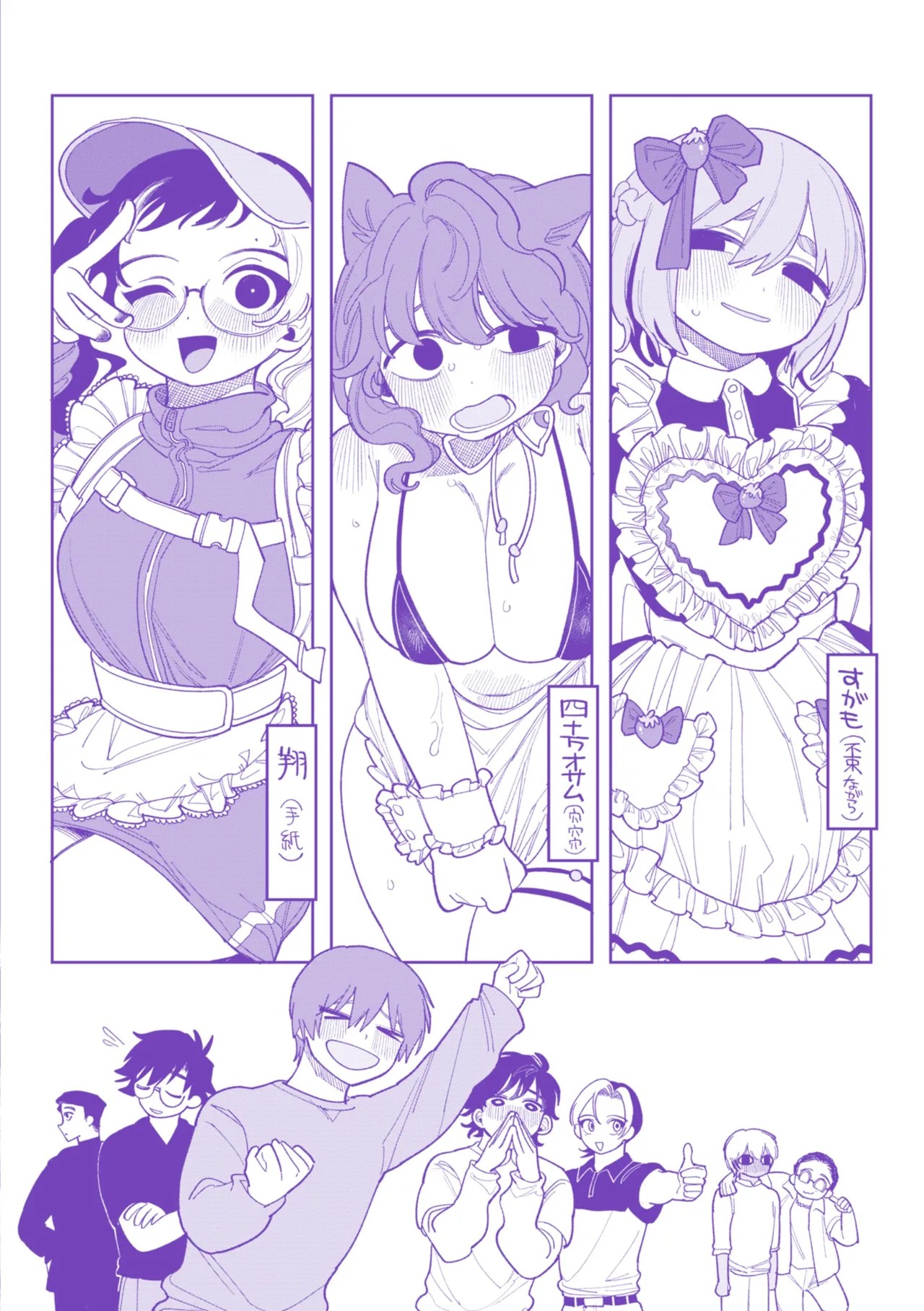 Page 177