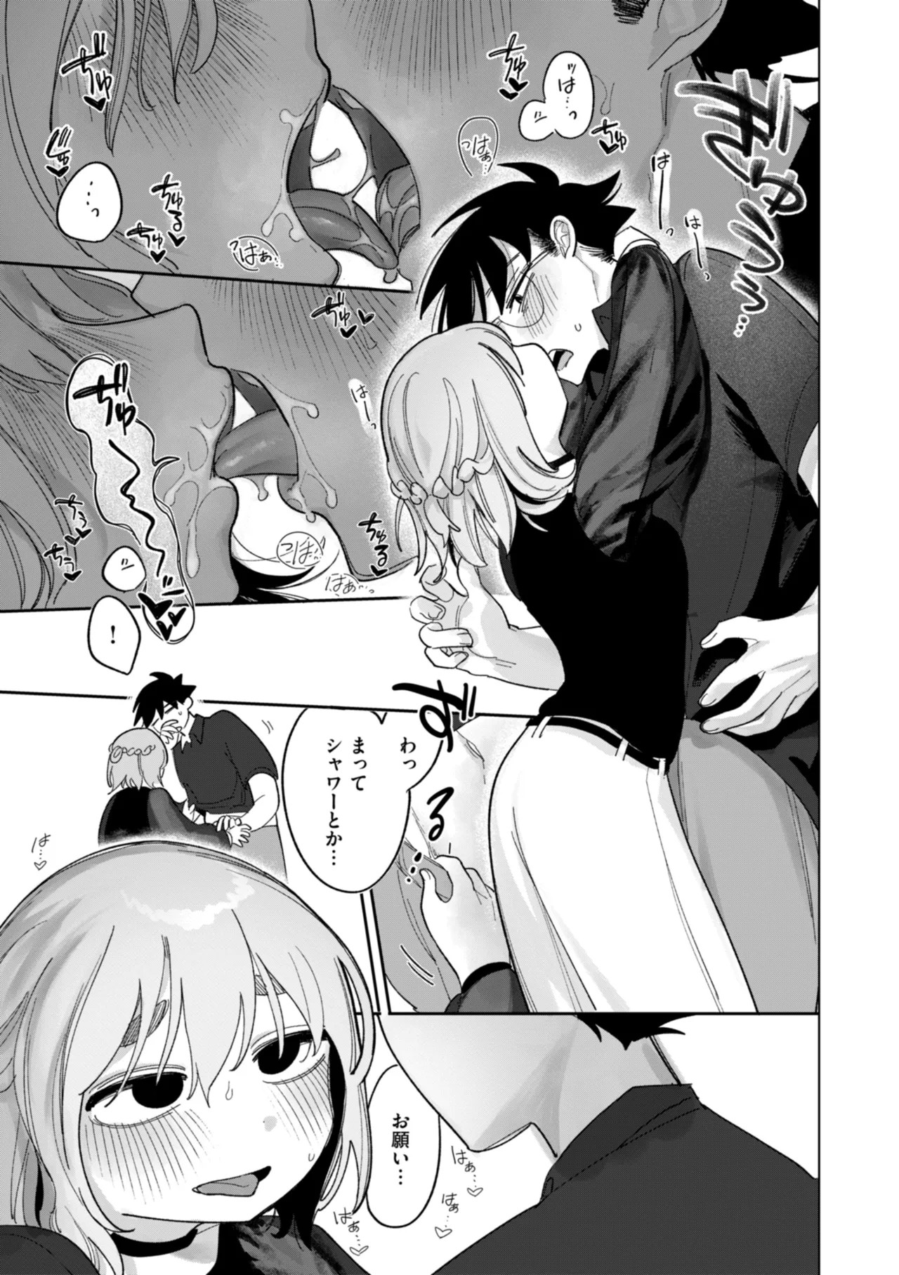 Page 93