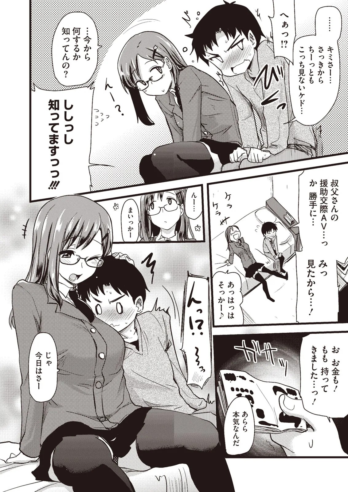Page 46